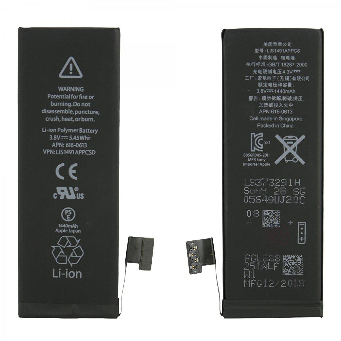 Teknonet Apple iPhone 5 Uyumlu Apple Apn 616-0613 1440 mAh Batarya NT-5354
