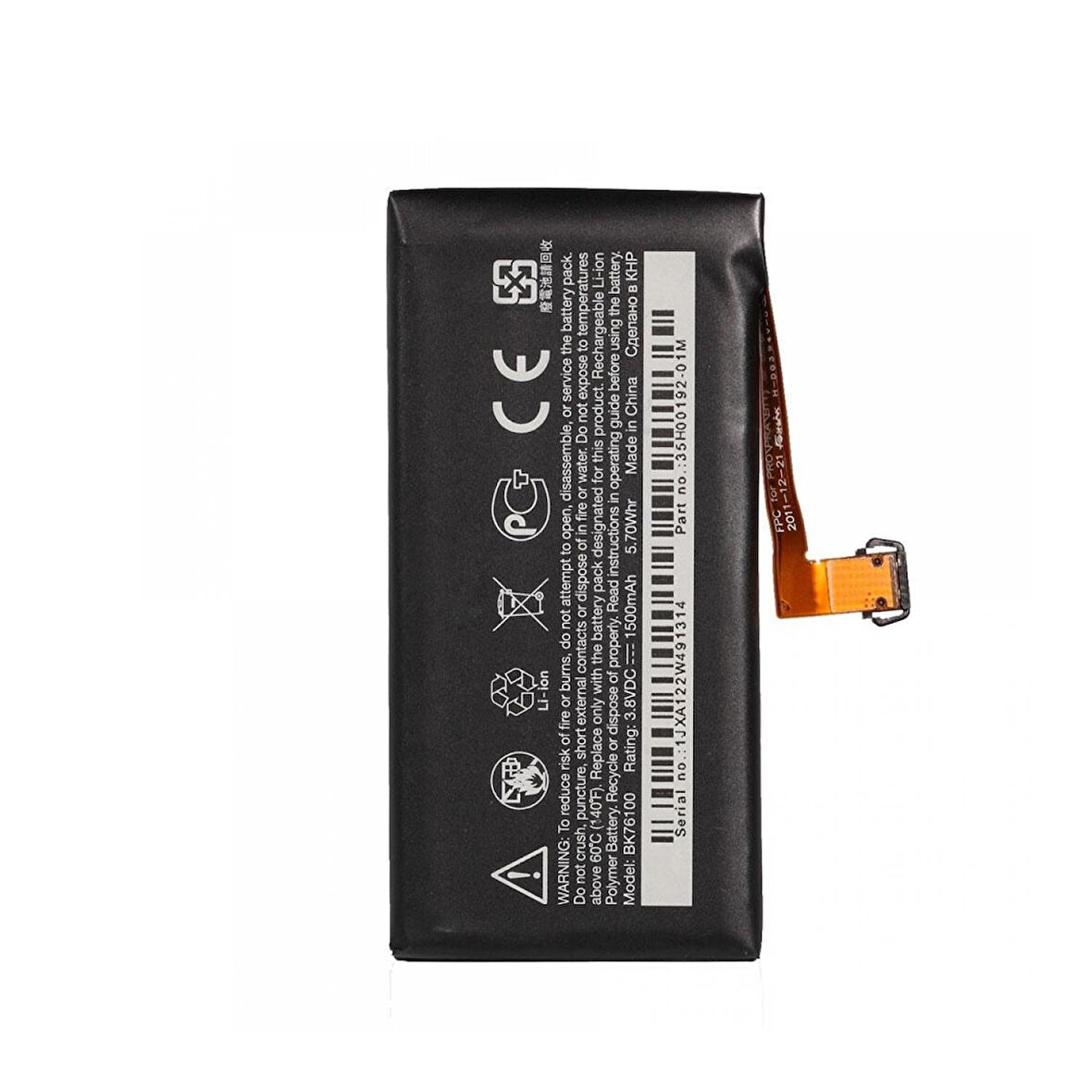 Teknonet HTC Desire One V Uyumlu HTC BK76100 1500 MAh Batarya NT-7735