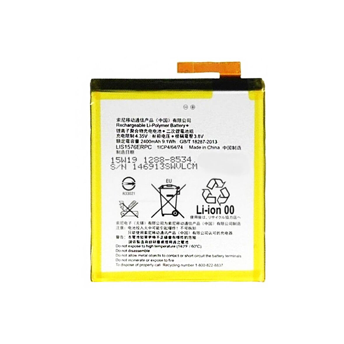 Teknonet Sony Xperia M4 Aqua Uyumlu Sony LIS1576ERPC 2400 MAh Batarya NT-15803