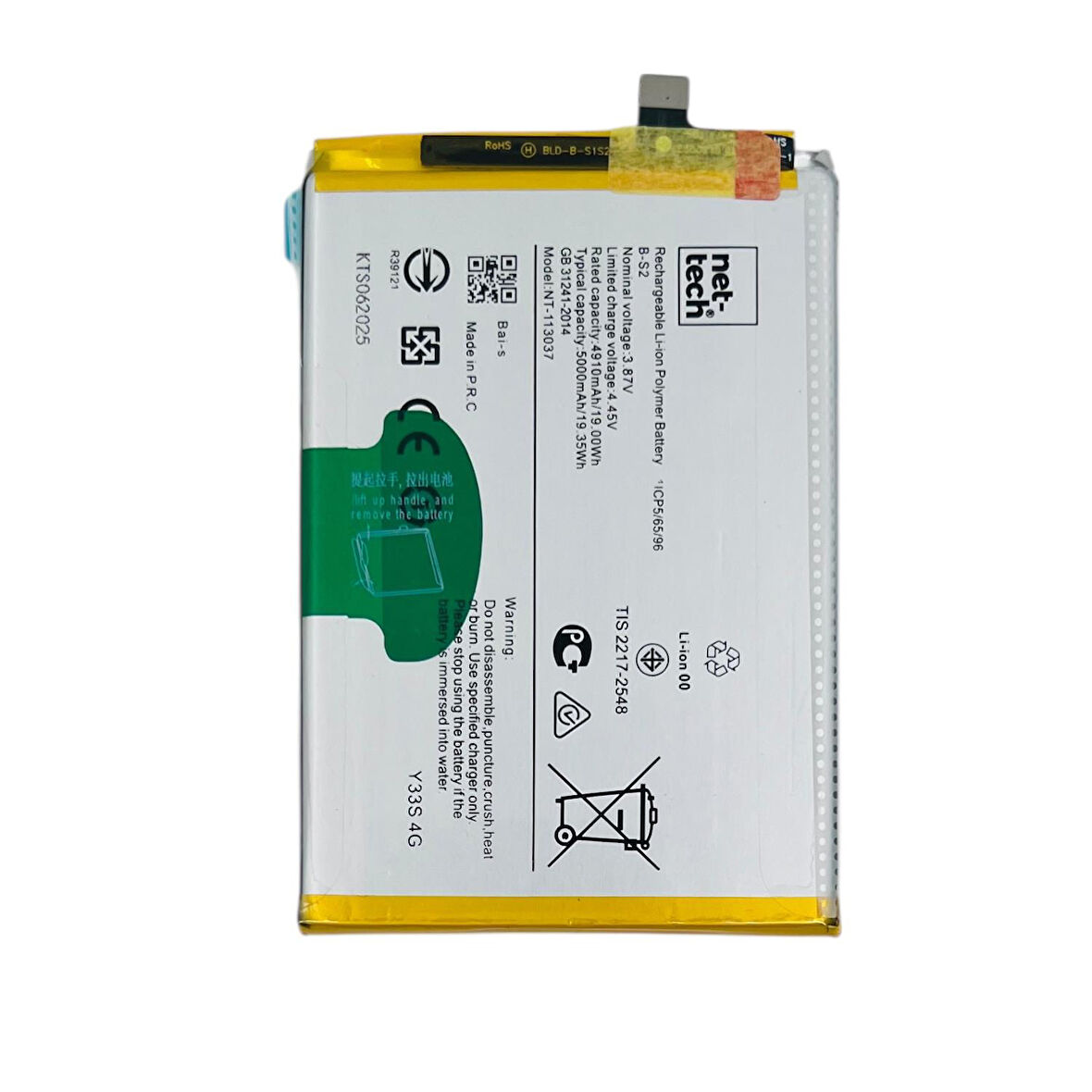 Teknonet Vivo Y33s Uyumlu Nettech B-T6 5000 MAh Batarya NT-113037