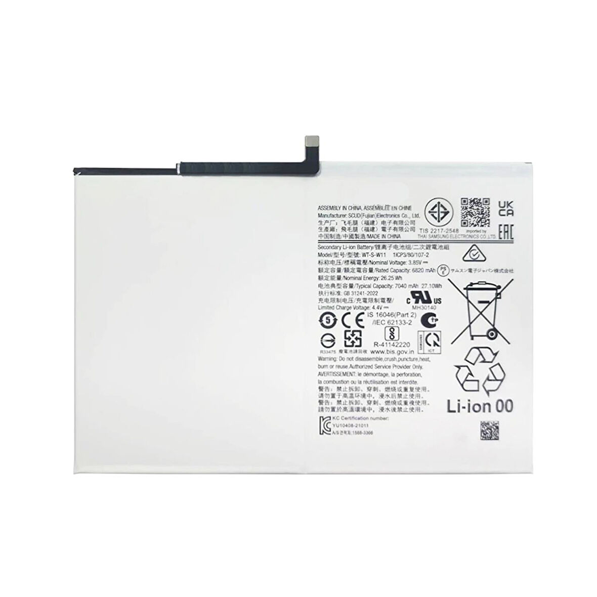 Teknonet Samsung Galaxy A9 Plus X210 Uyumlu Nettech 7000 mAh Batarya NT-113016