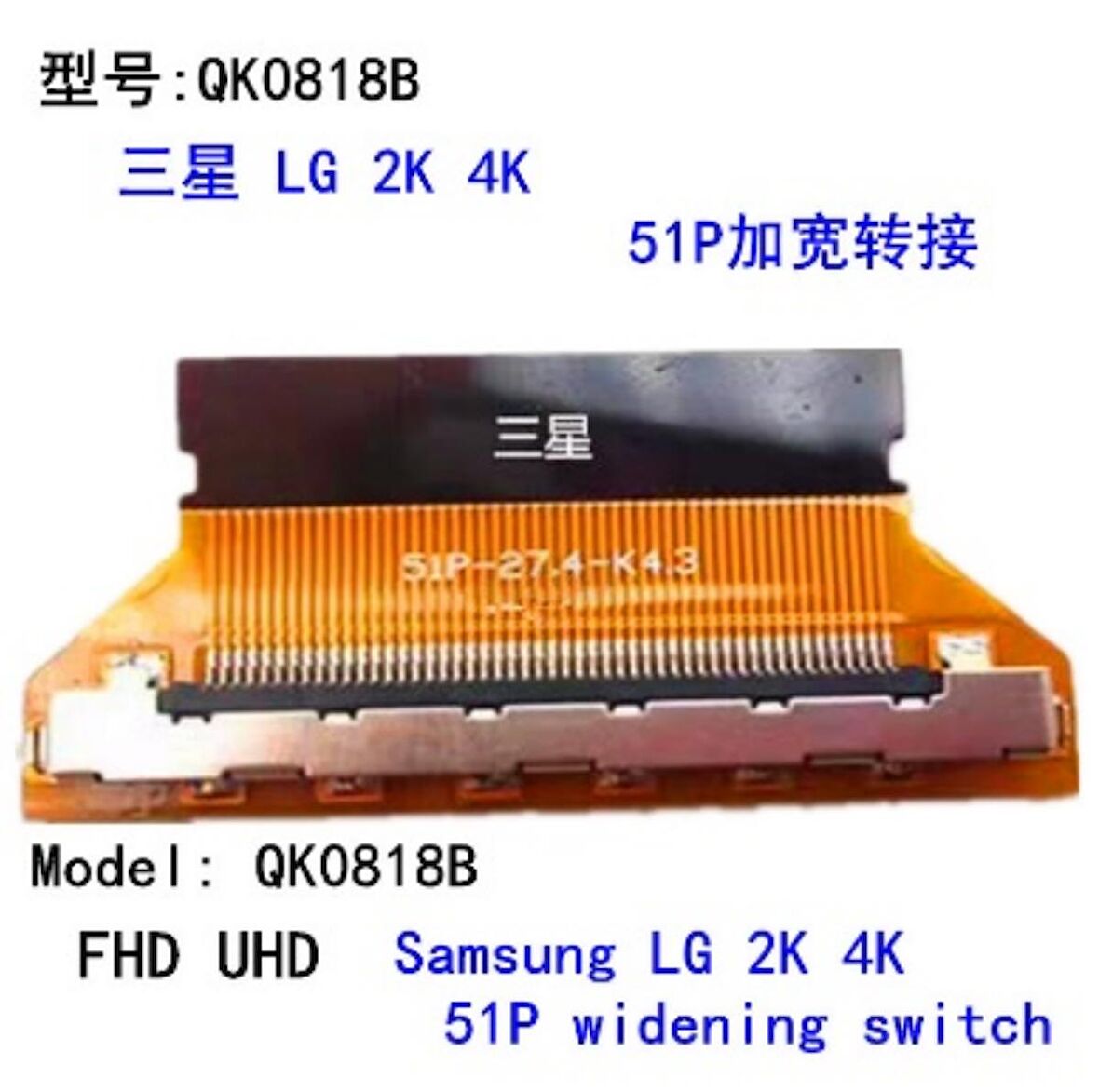 LCD PANEL FLEXİ REPAİR KART 51P-27.4CS01 0.5MM 51P 27.4MM K4.3MM LG SHARP QK0818B