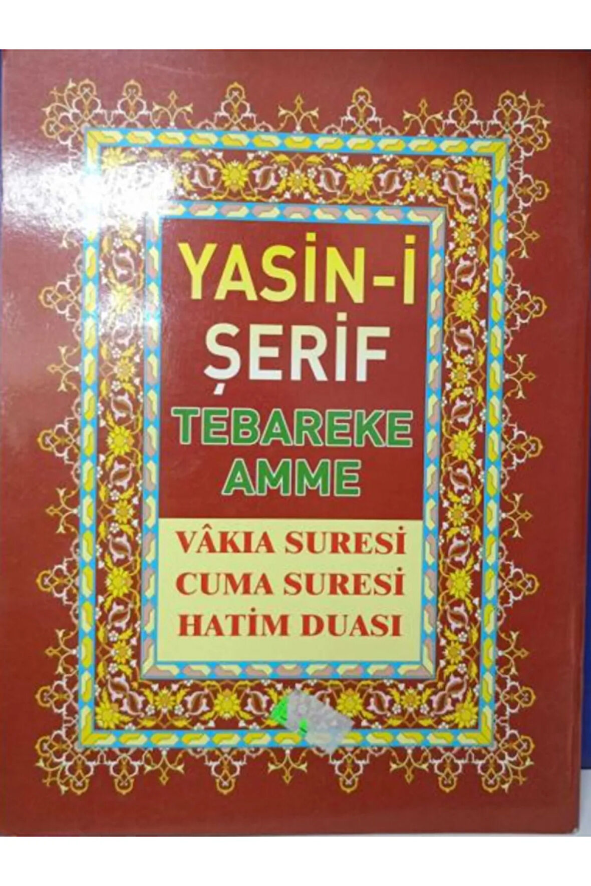 Yasin-i Şerif / Tebareke Amme