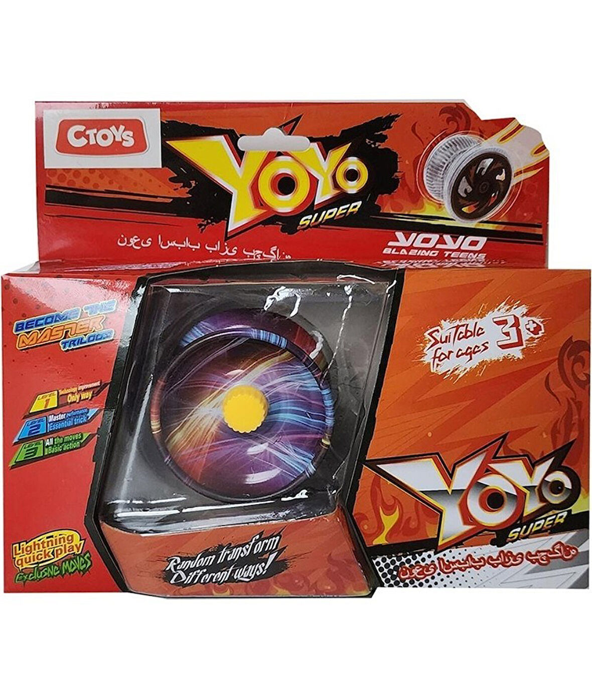Oyuncak Metal Yoyo CTOY-HY779E