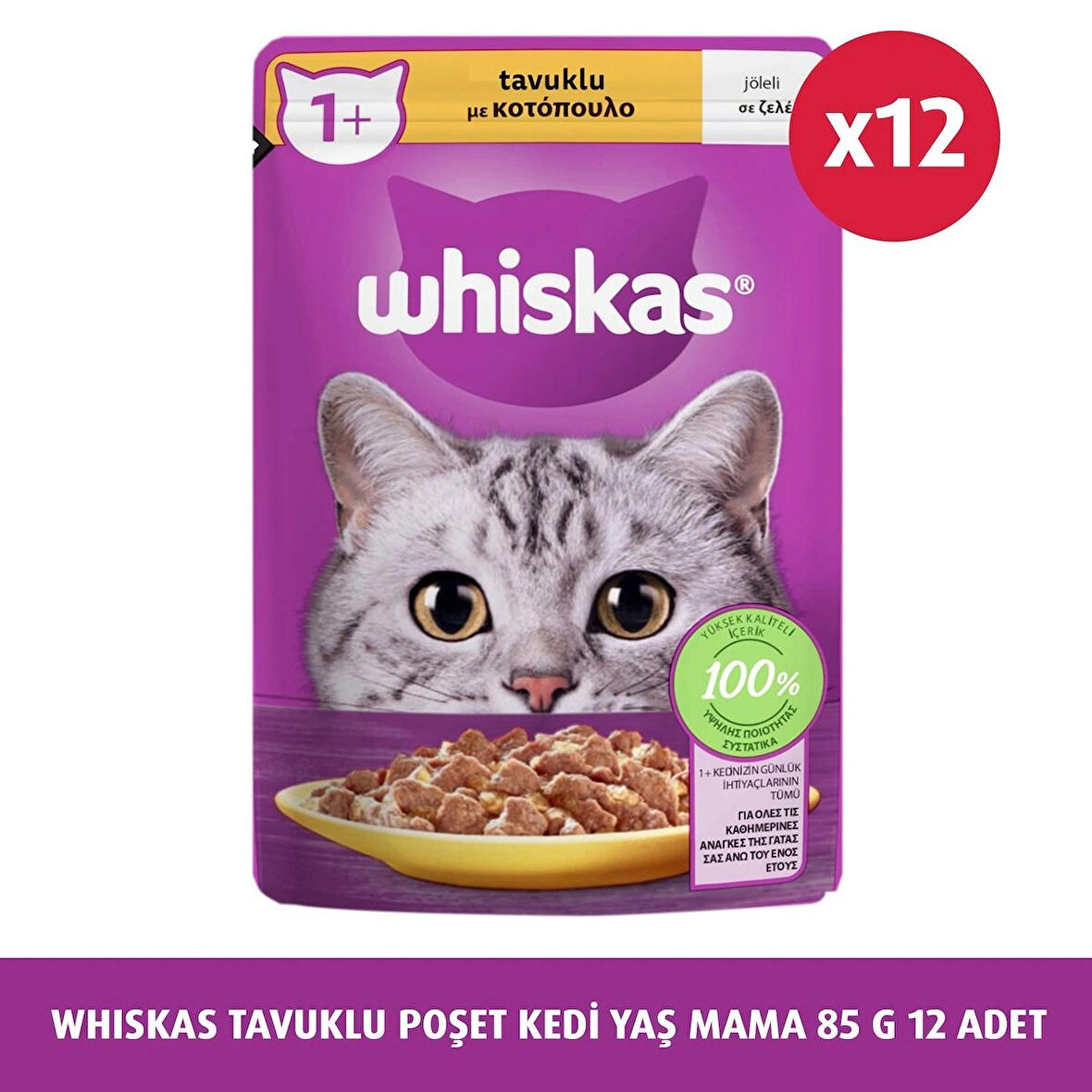 Tavuklu Poşet Kedi Yaş Mama 85 G 12X