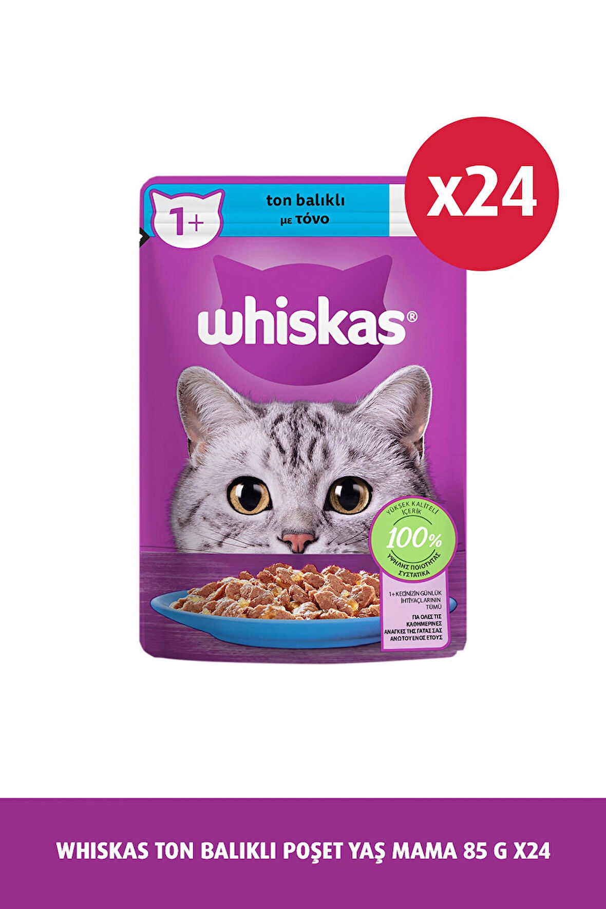Ton Balıklı Kedi Maması 85 gr 24x