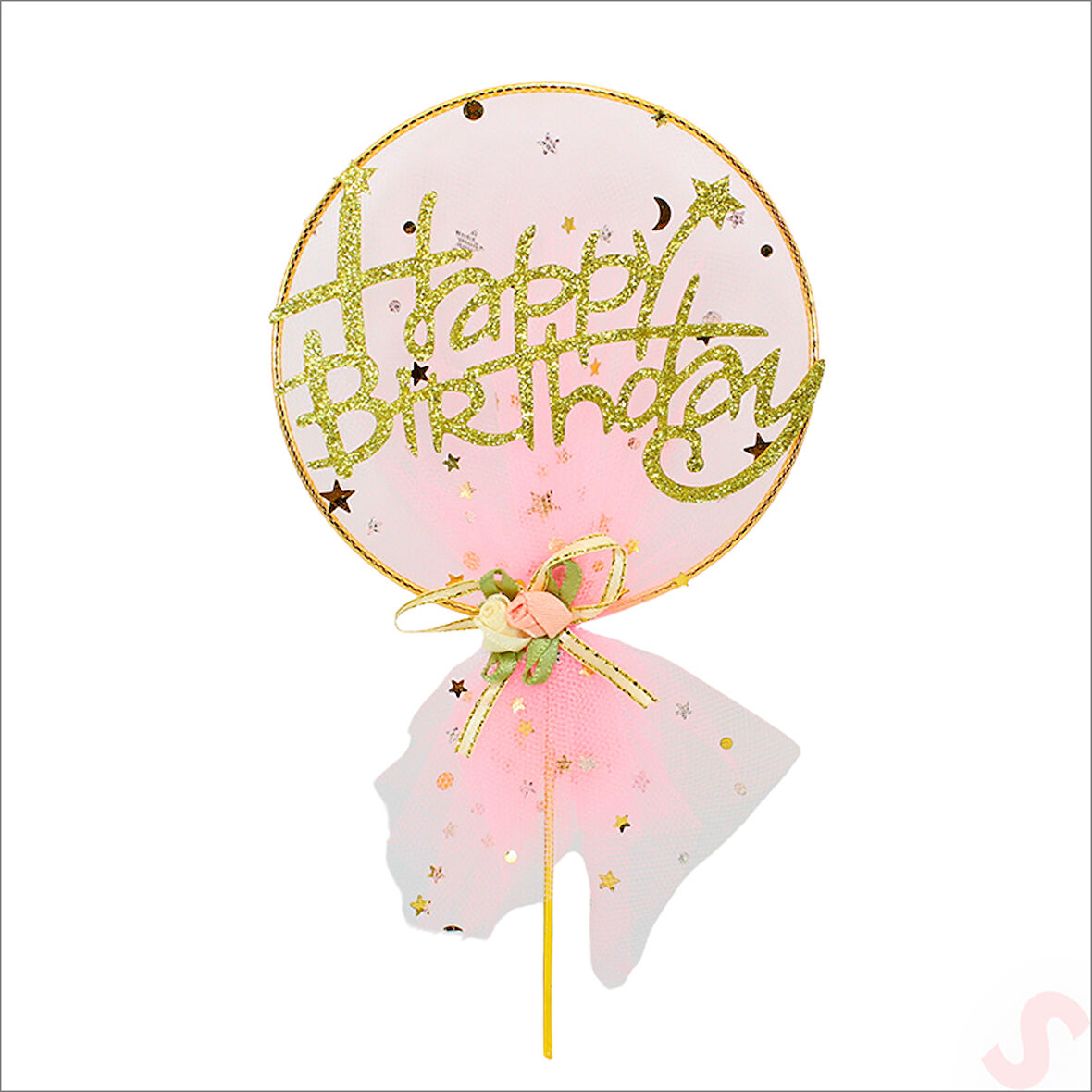 Happy Birthday Tüllü Metal Pasta SüSü, 21cm x 11cm - Pembe