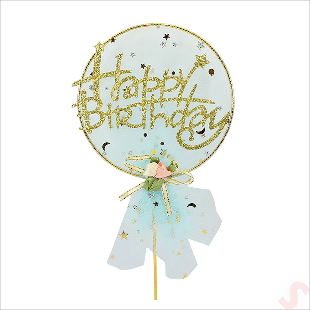 Happy Birthday Tüllü Metal Pasta SüSü, 21cm x 11cm - Mavi