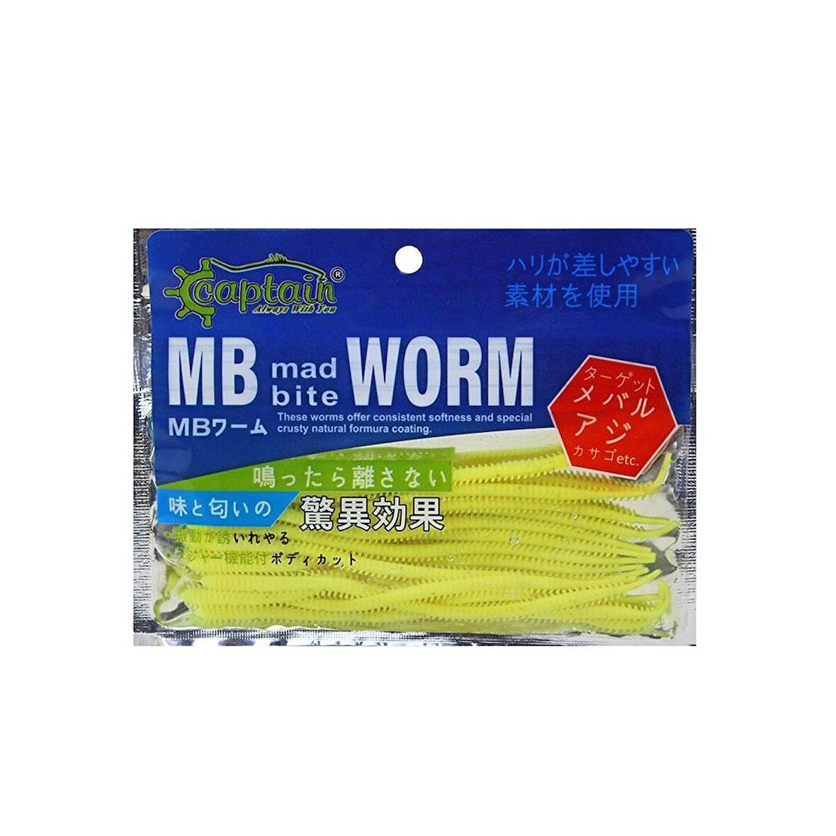 Captain Mb Aromalı Worm 10 Cm 0,8 Gr 15Li Pkt Sarı