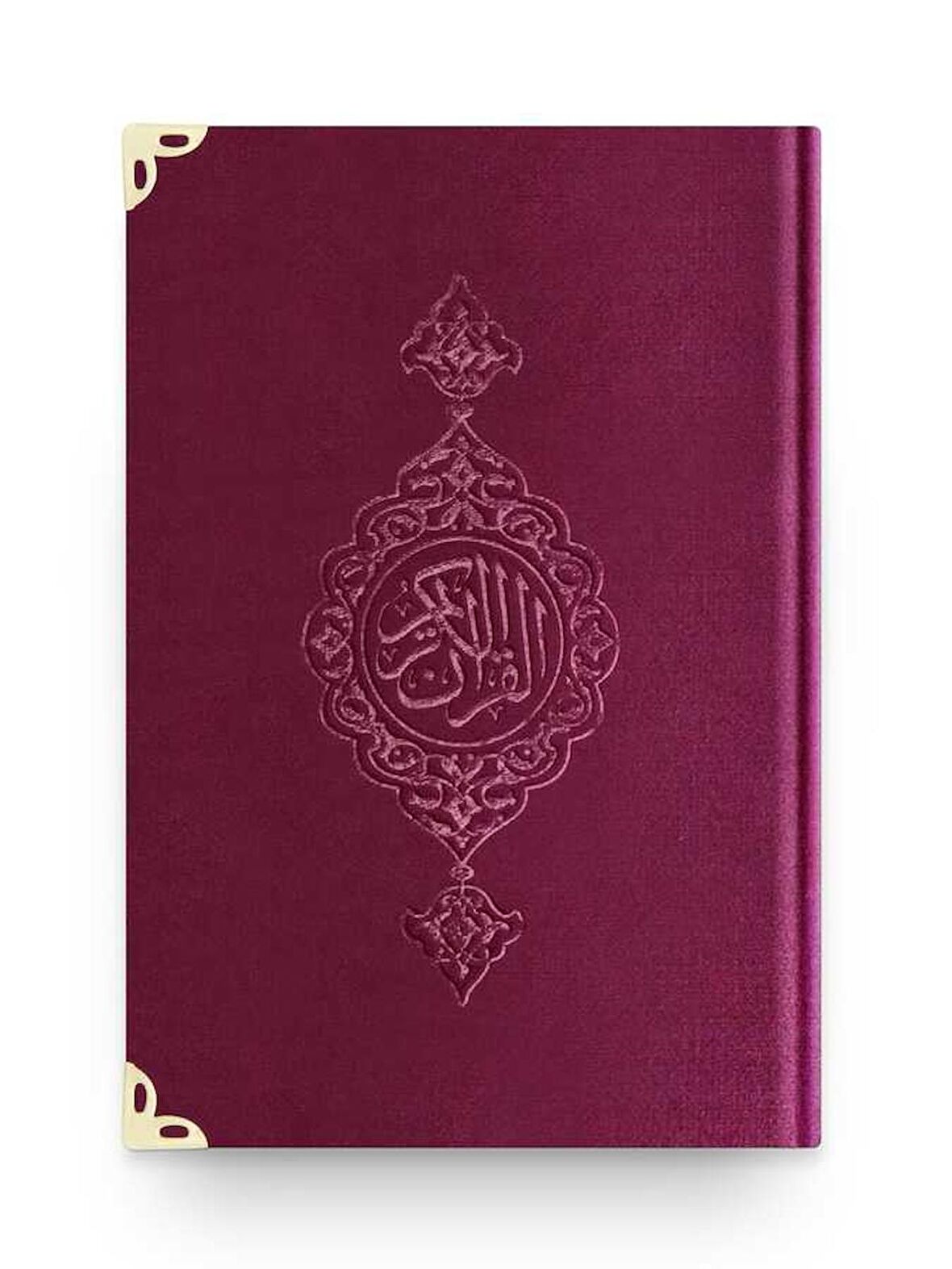 Hafız Boy Kadife Kur'an-ı Kerim (Mürdüm Mor, Yaldızlı, Mühürlü) - 1017 Mürdün Mor