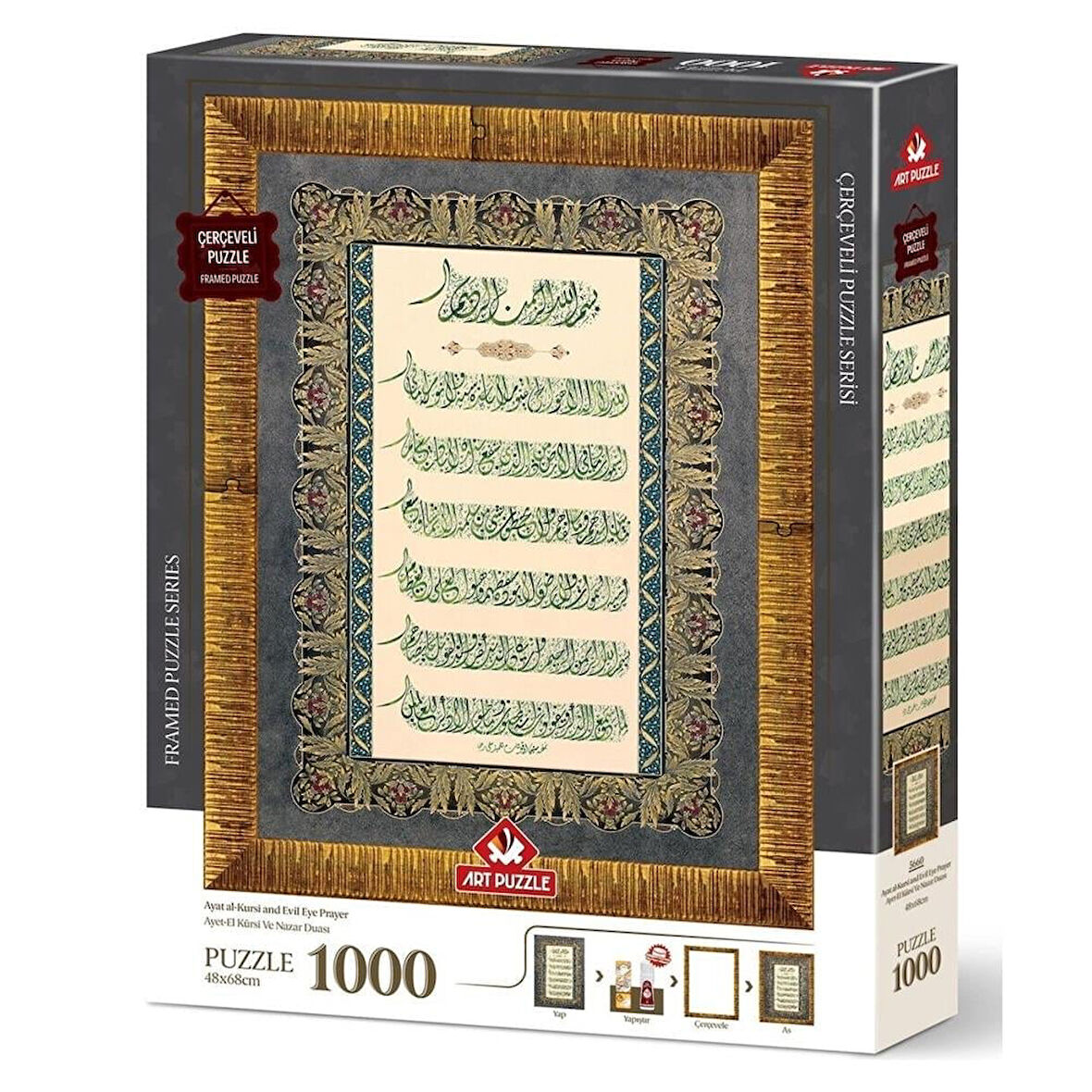 Art Puzzle Ayet-El Kürsi ve Nazar Duası 1000 Parça Çerçeveli Puzzle - 5660