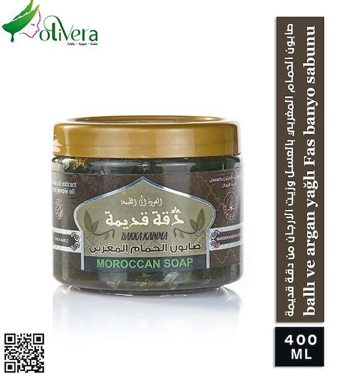 Fas Sabunu Zeytinyağılı Bal Ve Argan Yağı Özleri Ile ( Vücut Peelingi ) 400 Ml Dakka kadıma