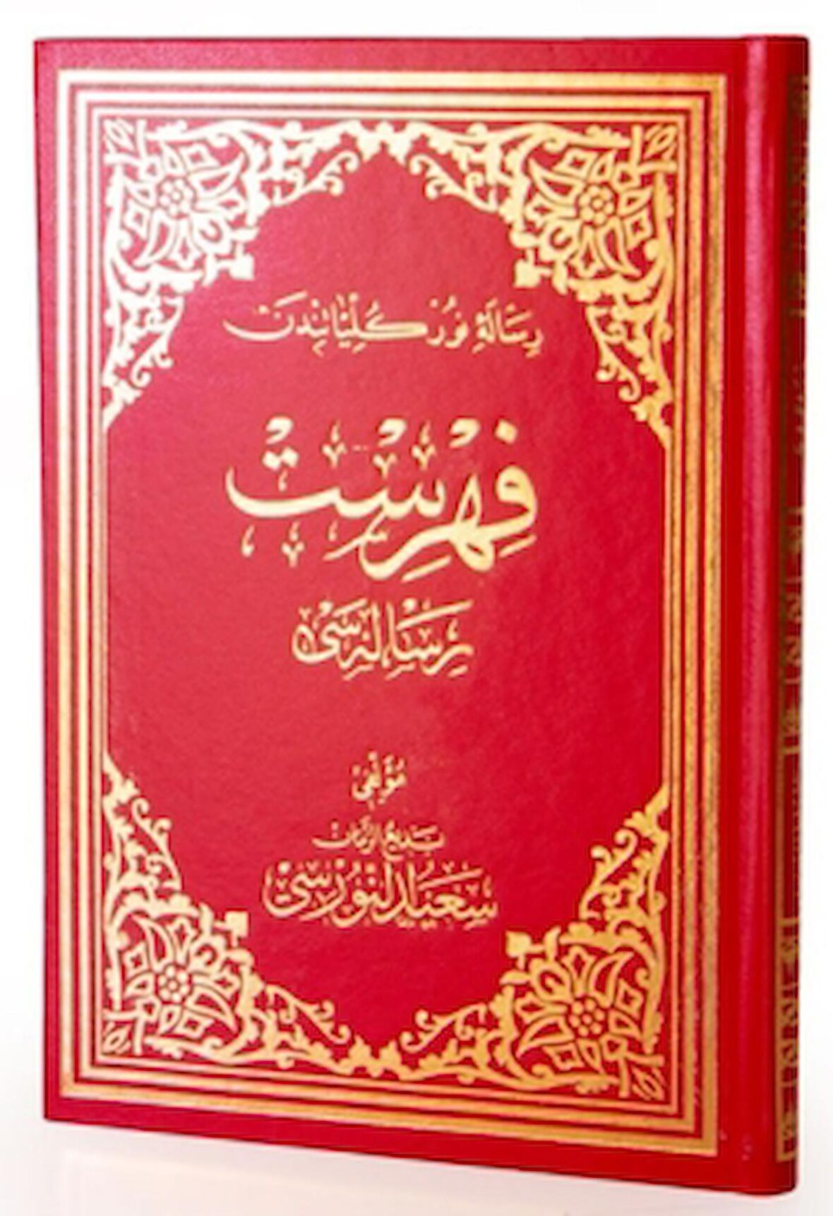 Fihrist Risalesi Osmanlıca Büyük Boy