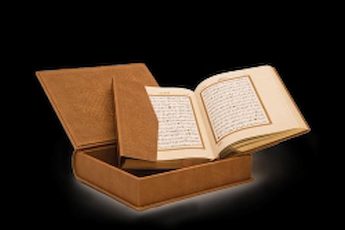 Lüks Kutulu Suni Deri Kuran-ı Kerim Rahle Boy Hamit Aytaç Hattı (Kod 1268)