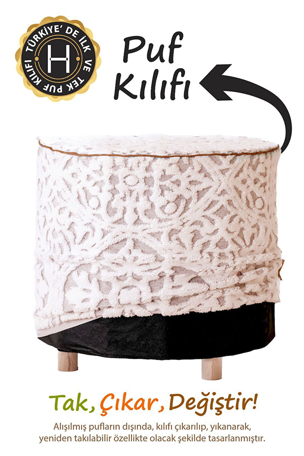 Yıkanabilir Puf Tabure Kılıfı Tak-Çıkar-Değiştir-Yenile Orta Sehpa Kılıfı By Motif Bej