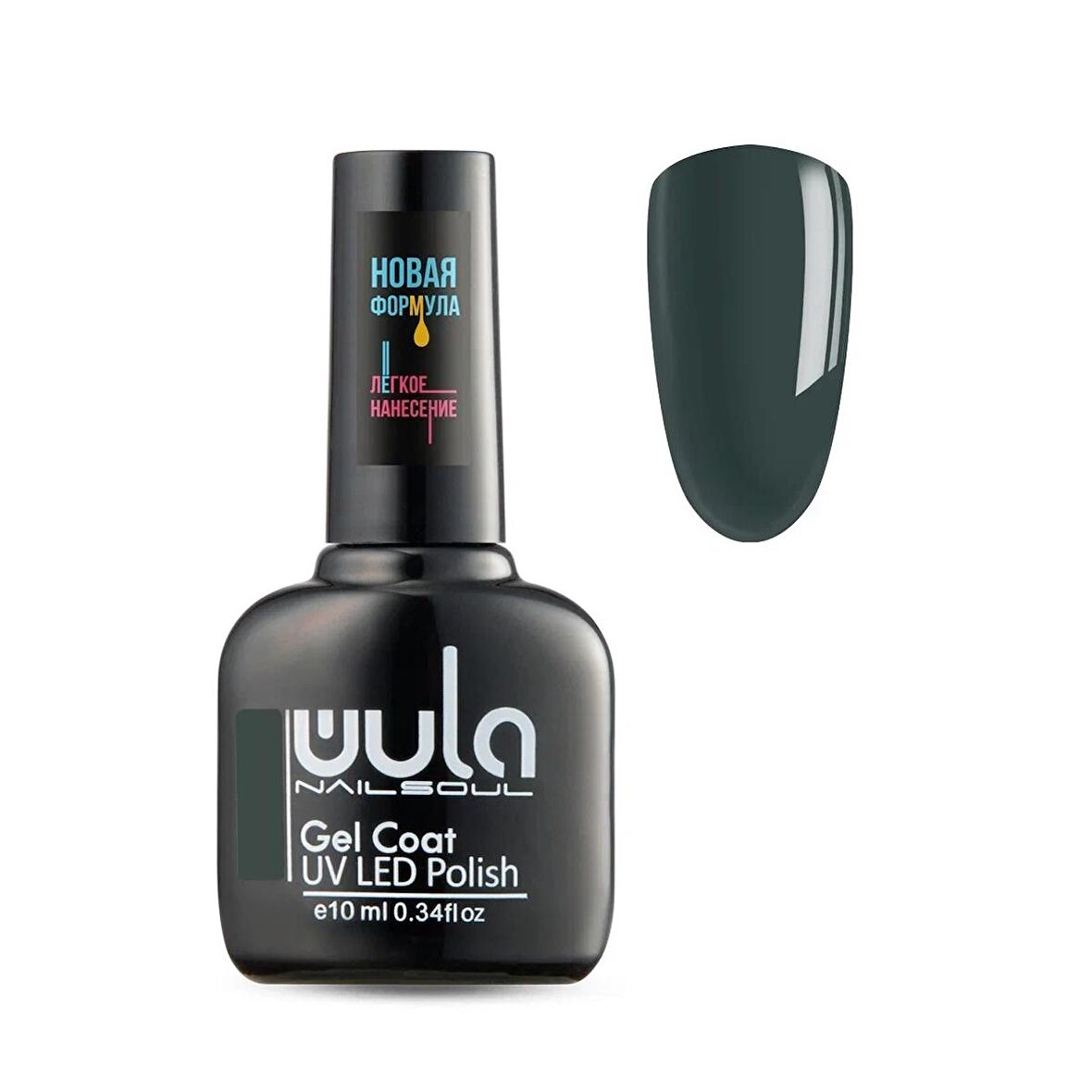 Wula Kalıcı Oje Nailsoul 10ml Ton 553