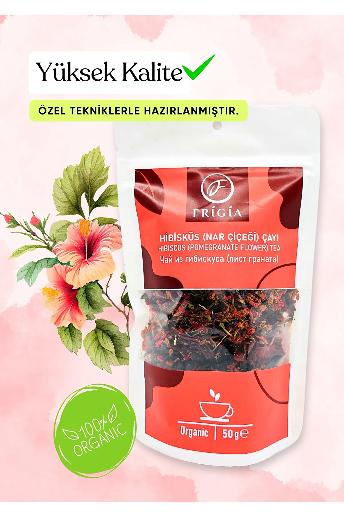 Hibisküs, Nar Çiçeği Çayı 50 gram