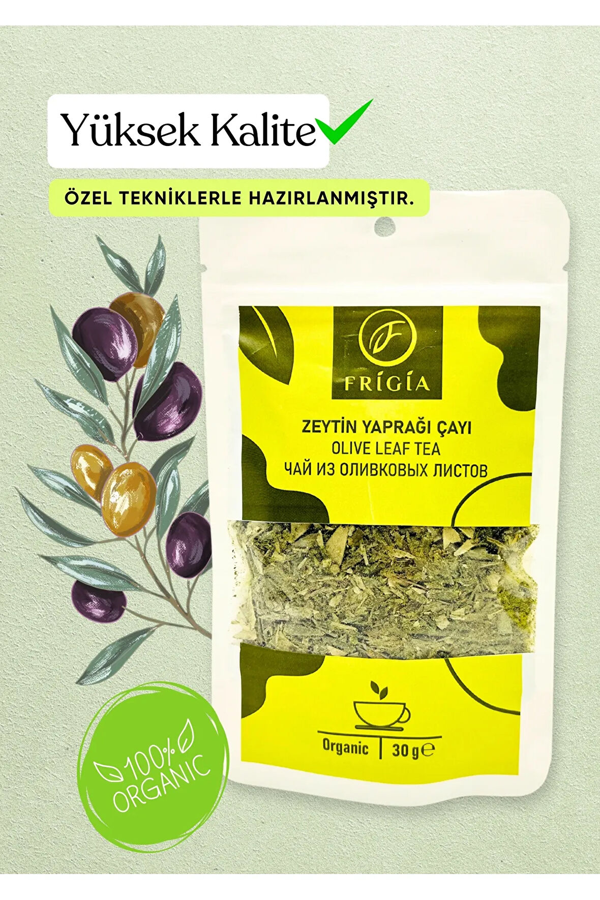 Zeytin Yaprağı Çayı 30 Gram