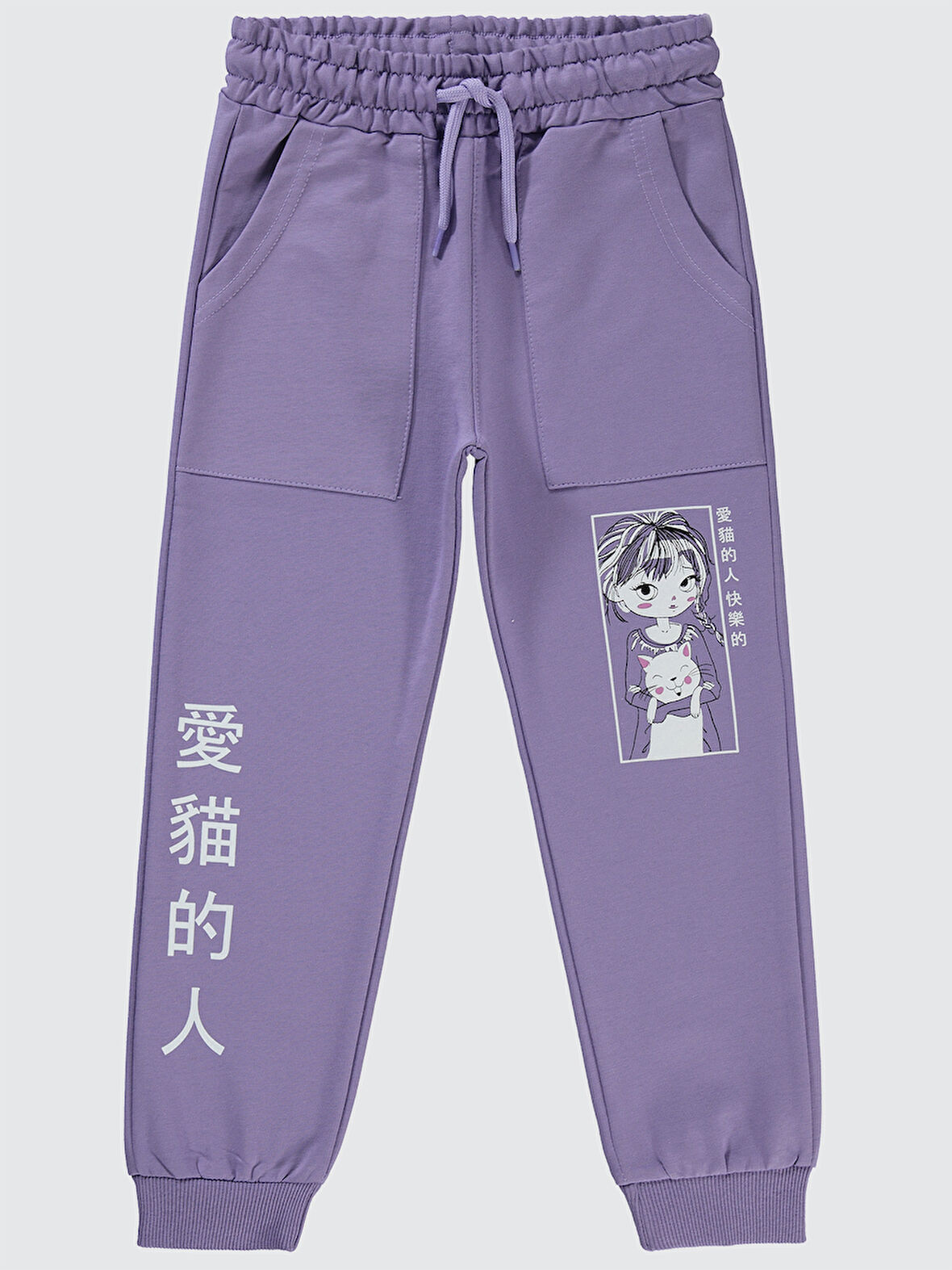 Civil Girls Kız Çocuk Eşofman Altı 6-9 Yaş  Lila