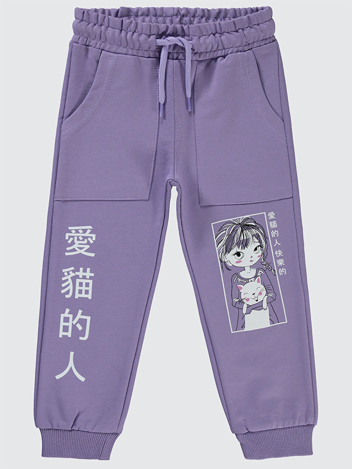 Civil Girls Kız Çocuk Eşofman Altı 2-5 Yaş  Lila