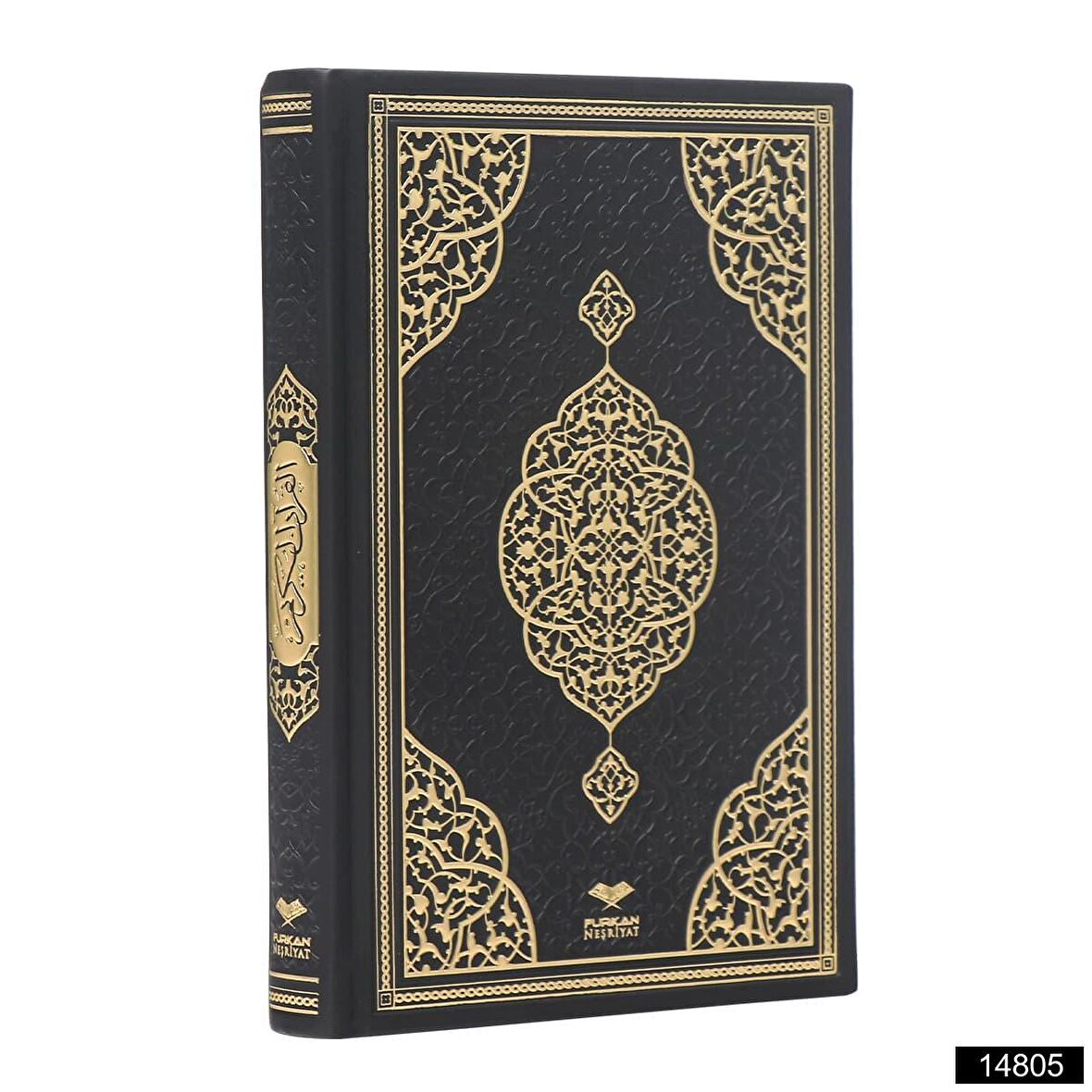 FURKAN 14809 ORTA BOY KURANI KERİM TERMO DERİ