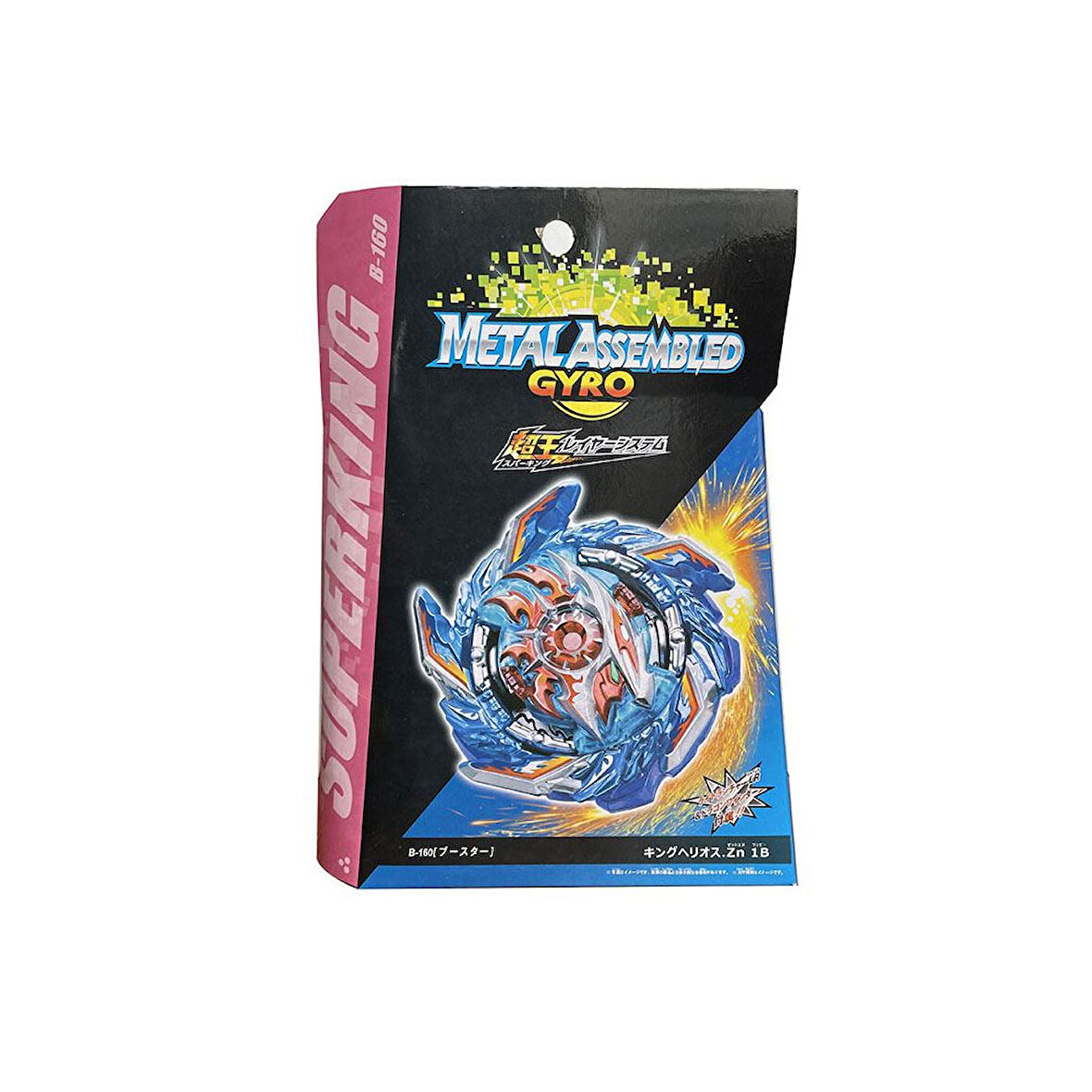 Metal Assembled Gyro Beyblade B-160