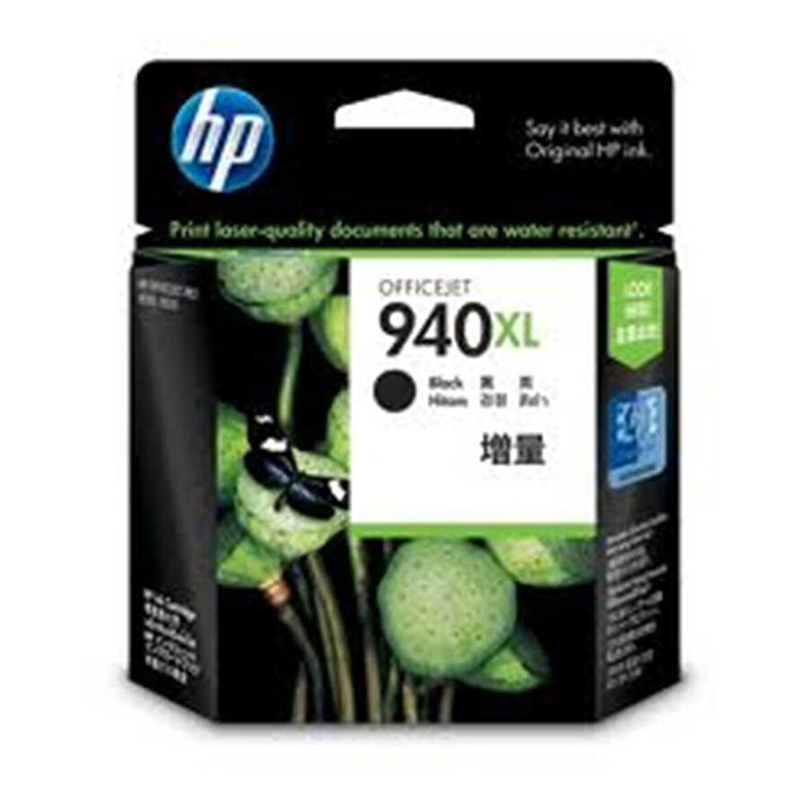 Hp 940XL-C4906A Siyah Orijinal Kartuş- C Grade