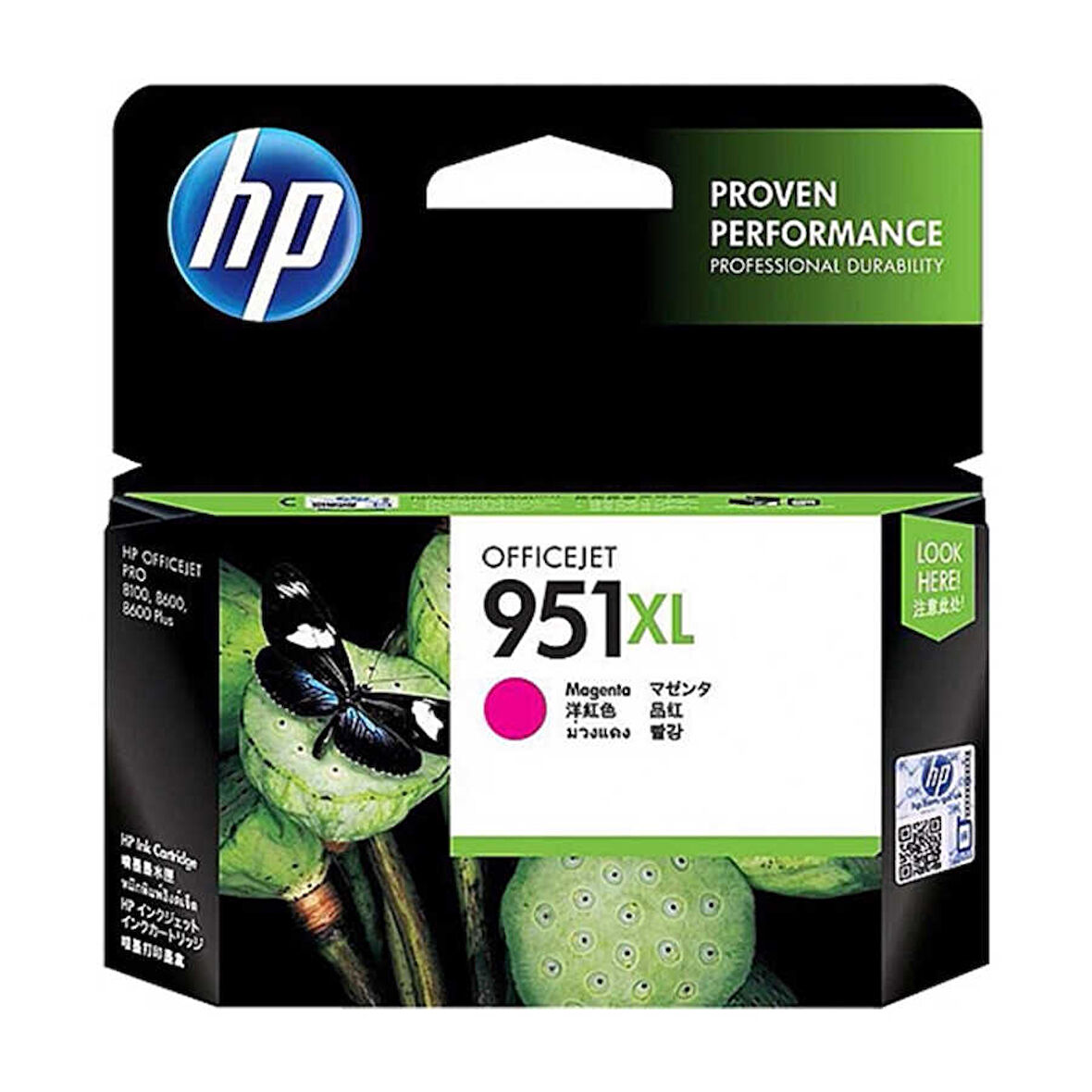 Hp 951XL-CN047AE Kırmızı Orijinal Kartuş Yüksek Kapasiteli- B Grade
