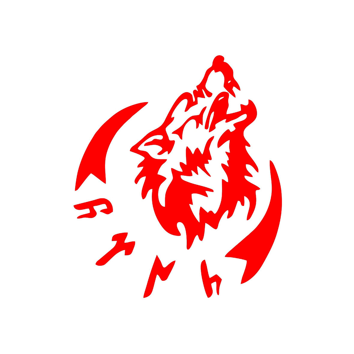 Bozkur Göktürkçe Türk Sticker 17x17 Cm Kırmızı