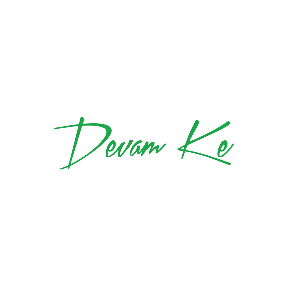 Devamke Araba Sticker 17x17 Cm Yeşil