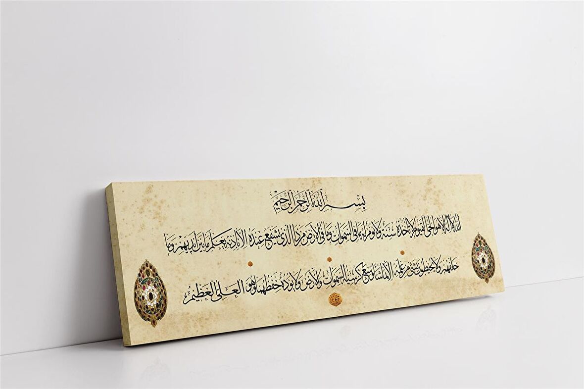 Yatay Ayetel Kürsi Kanvas Tablo