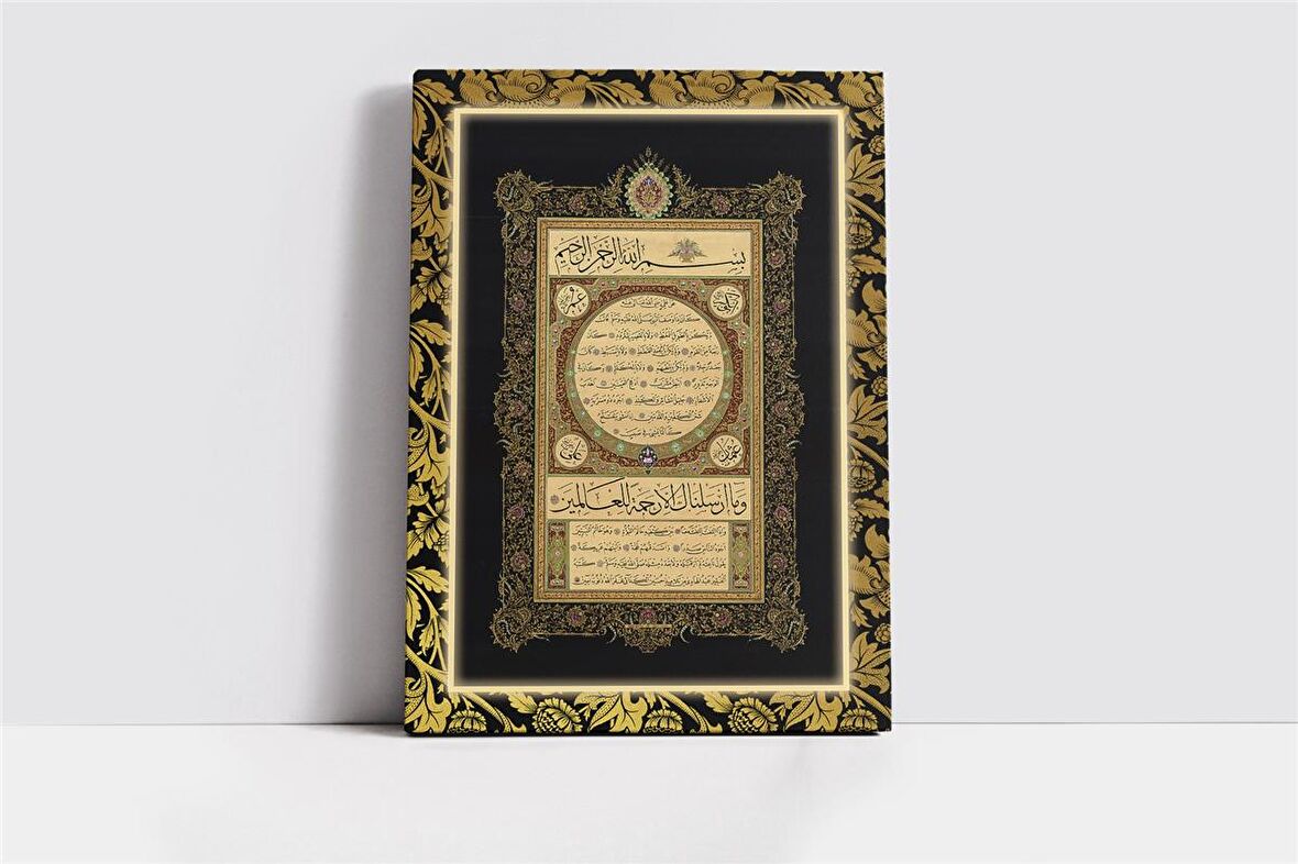 Hilyei Şerif Kanvas Tablo