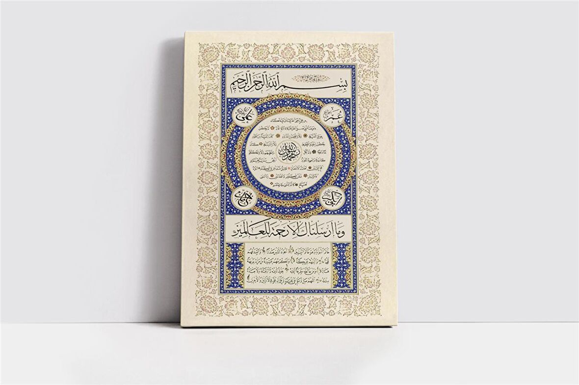 Hilye-i Şerif Kanvas Tablo