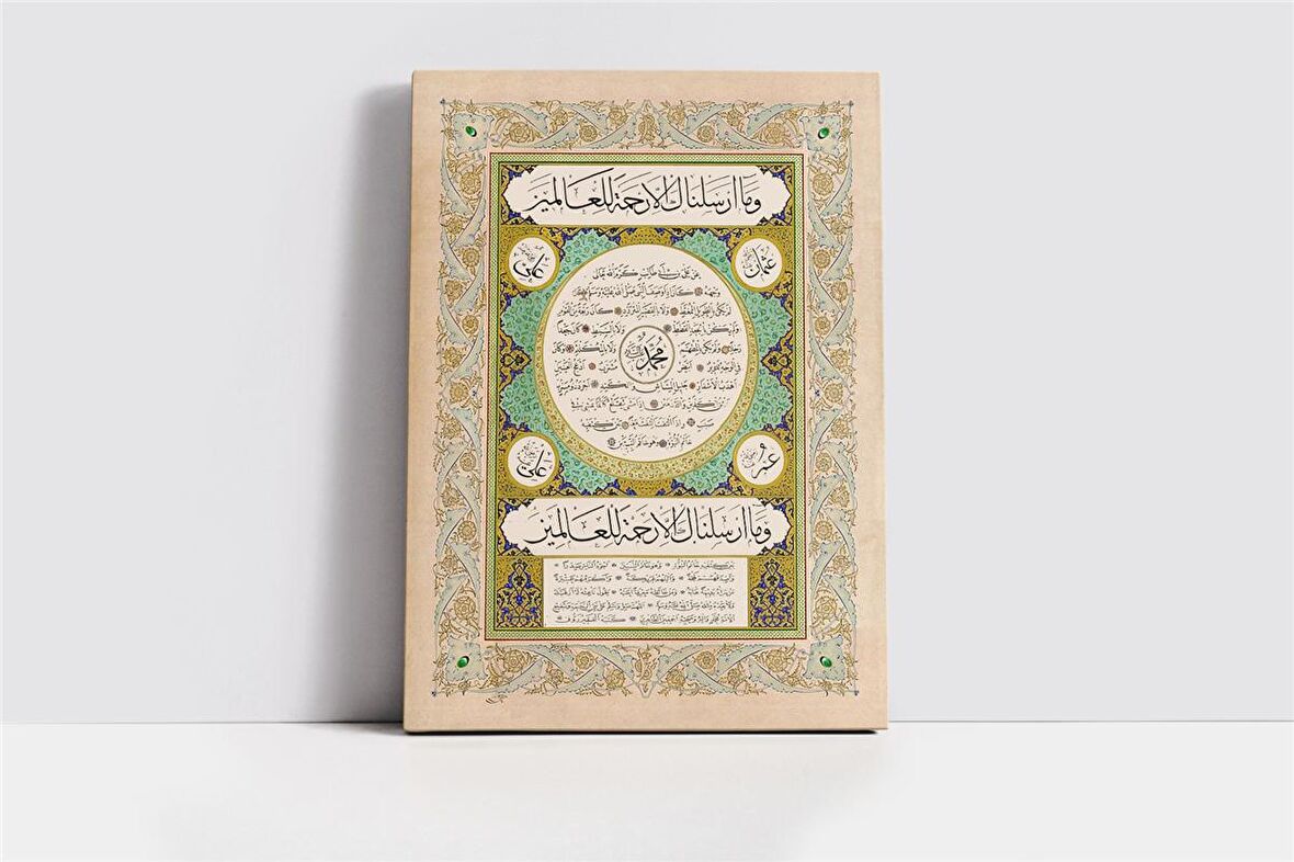 Hilye-i Şerif Kanvas Tablo