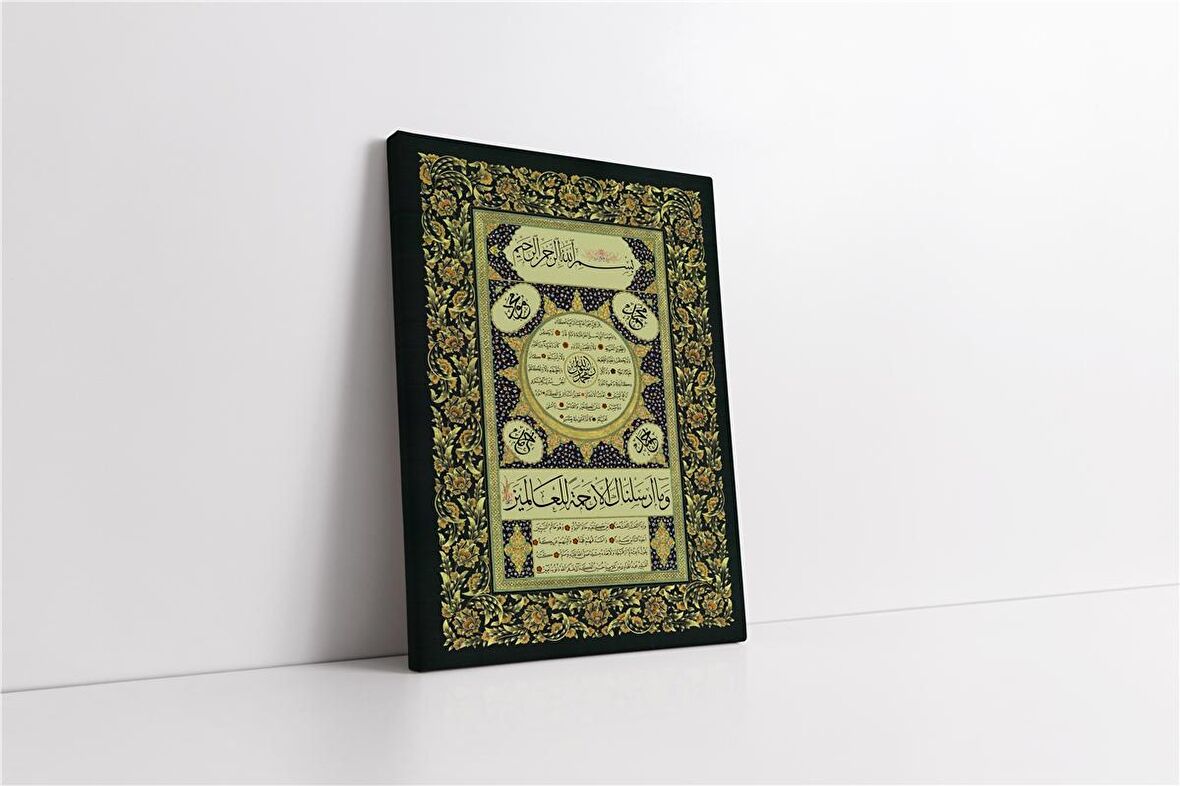 Hilyei Şerif Yeşil Kanvas Tablo