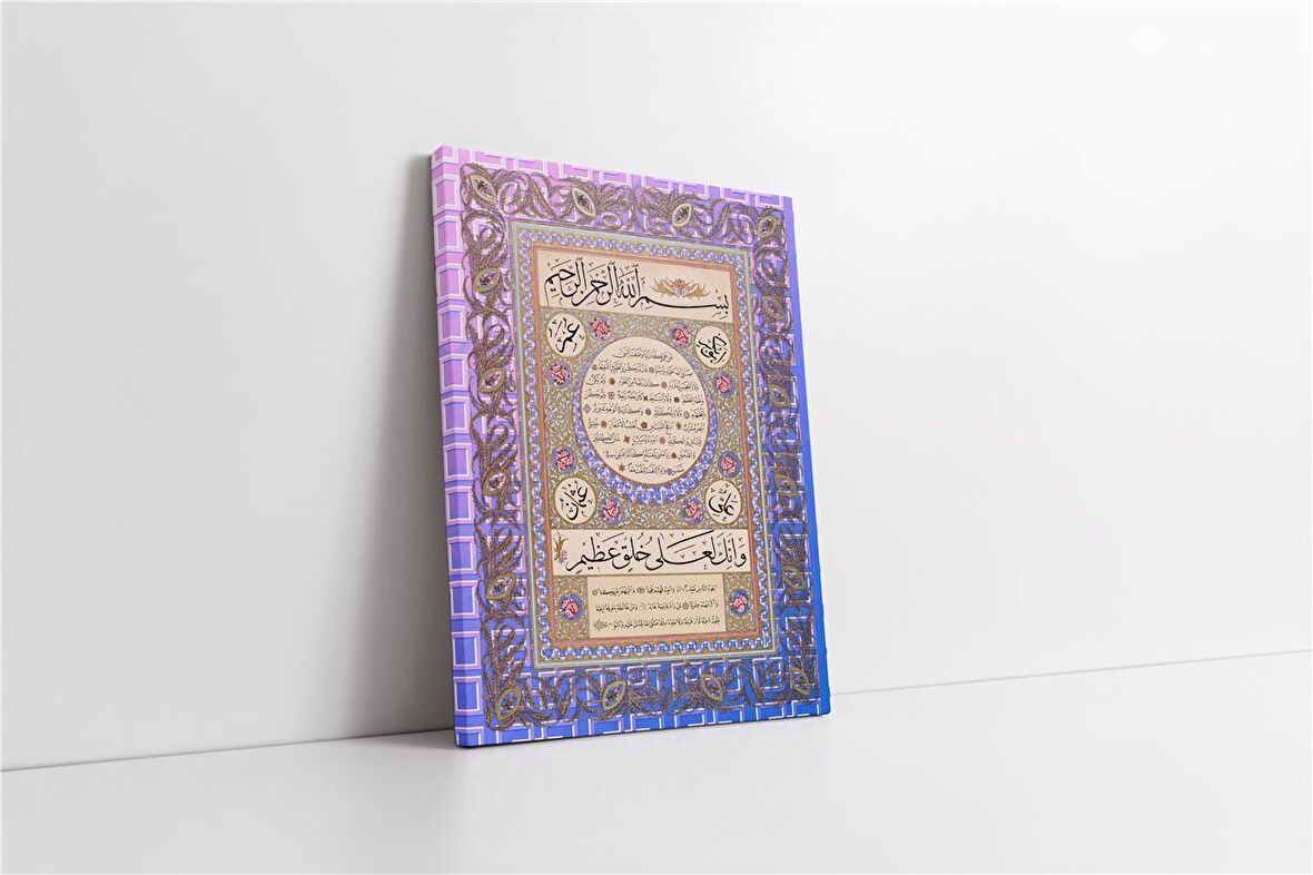 Hilyei Şerif Lila Mor Kanvas Tablo