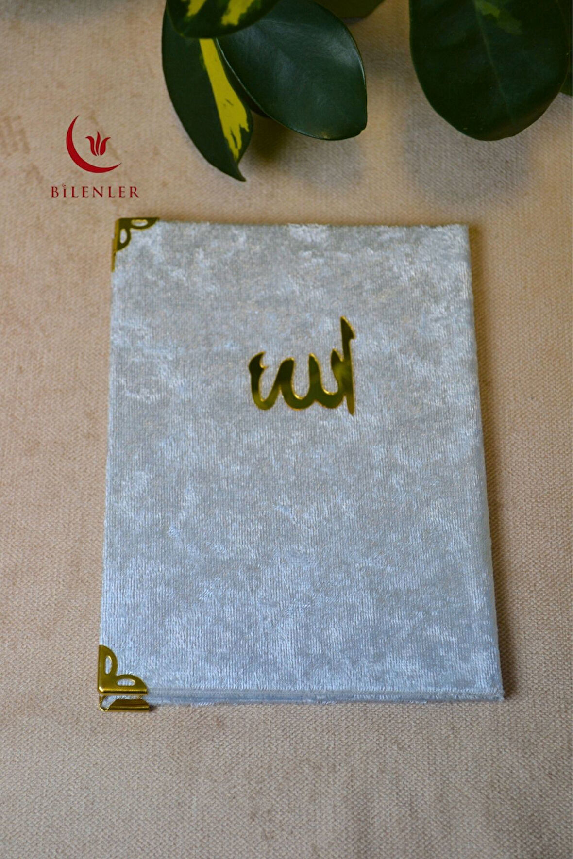 Kadife Kapaklı Allah Lafızlı 1 Adet Ekonomik Yasin Kitabı - 12x17 cm, 80 Sayfa