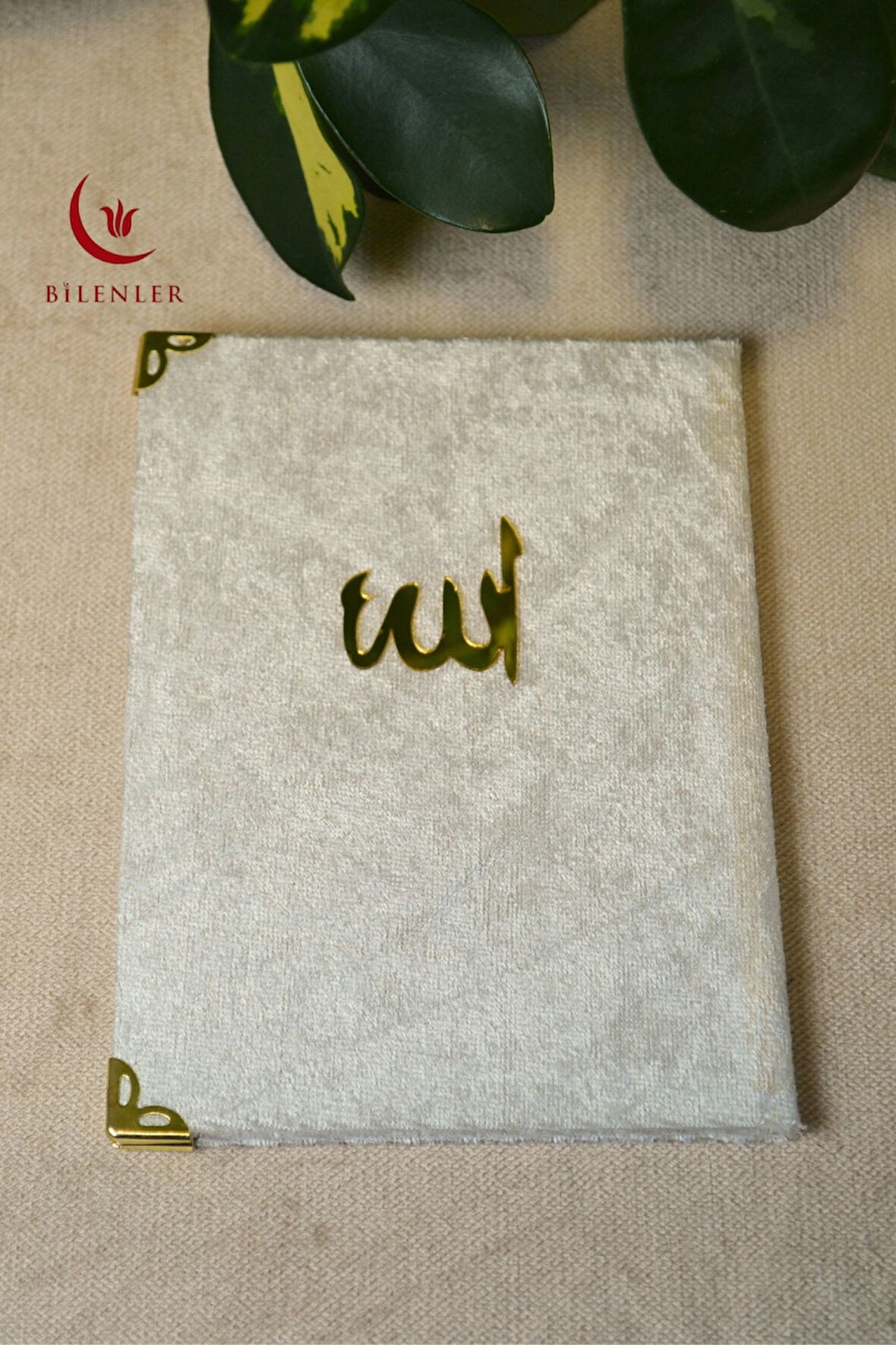 Kadife Kapaklı Allah Lafızlı 1 Adet Ekonomik Yasin Kitabı - 12x17 cm, 80 Sayfa