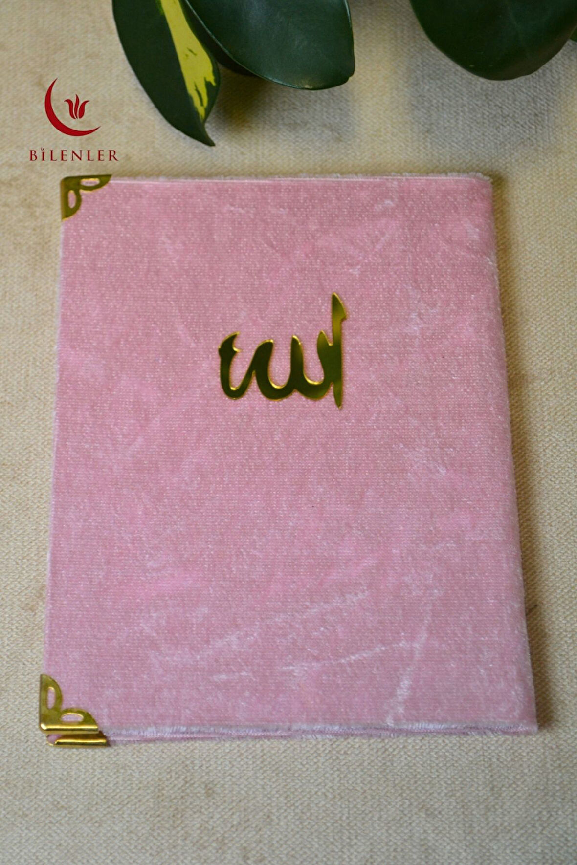 Kadife Kapaklı Allah Lafızlı 1 Adet Ekonomik Yasin Kitabı - 12x17 cm, 80 Sayfa