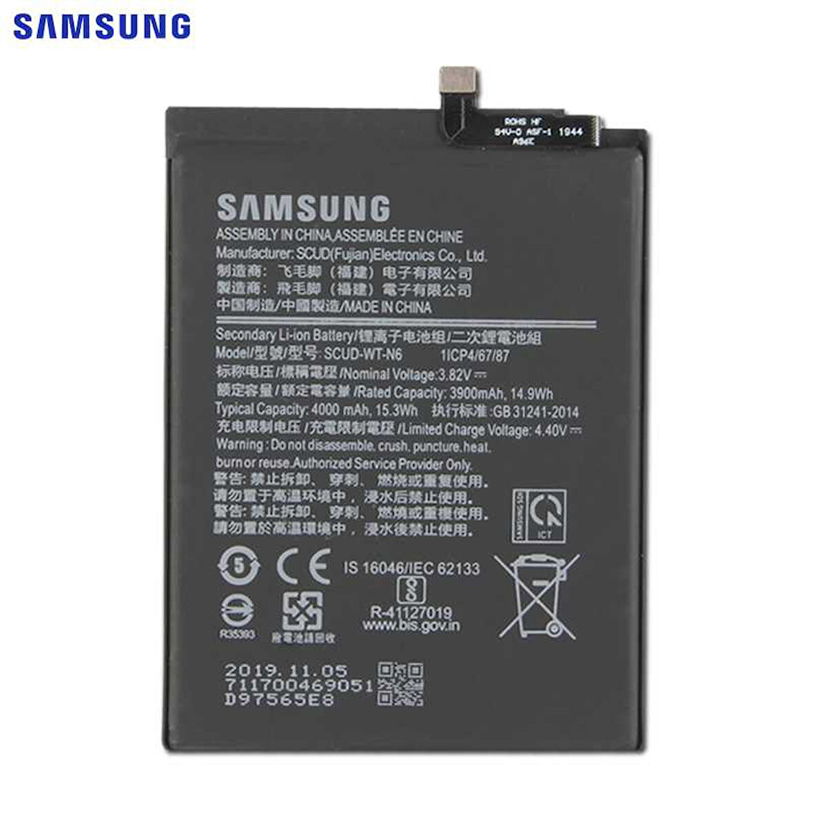 Samsung Galaxy A20S Pil Batarya 4000mAh SCUD-WT-N6
