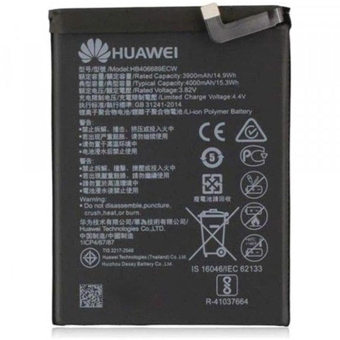 Huawei Y7 Prime 2019 Batarya Pil Hb406689Ecw