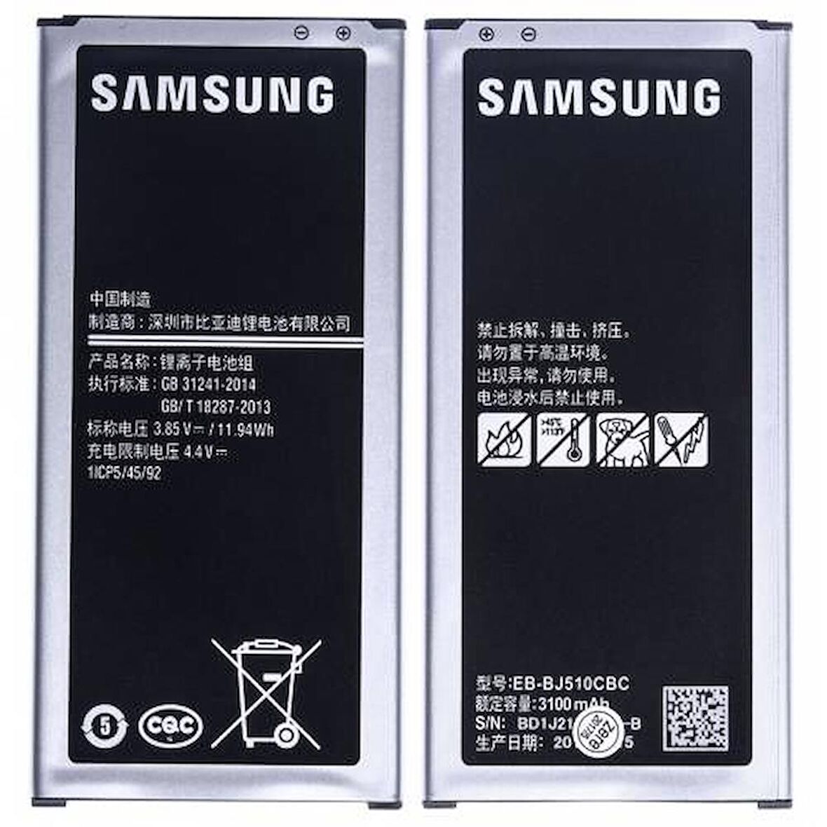 Samsung Galaxy J5 - J510 2016 Sm- J510F Batarya Pil