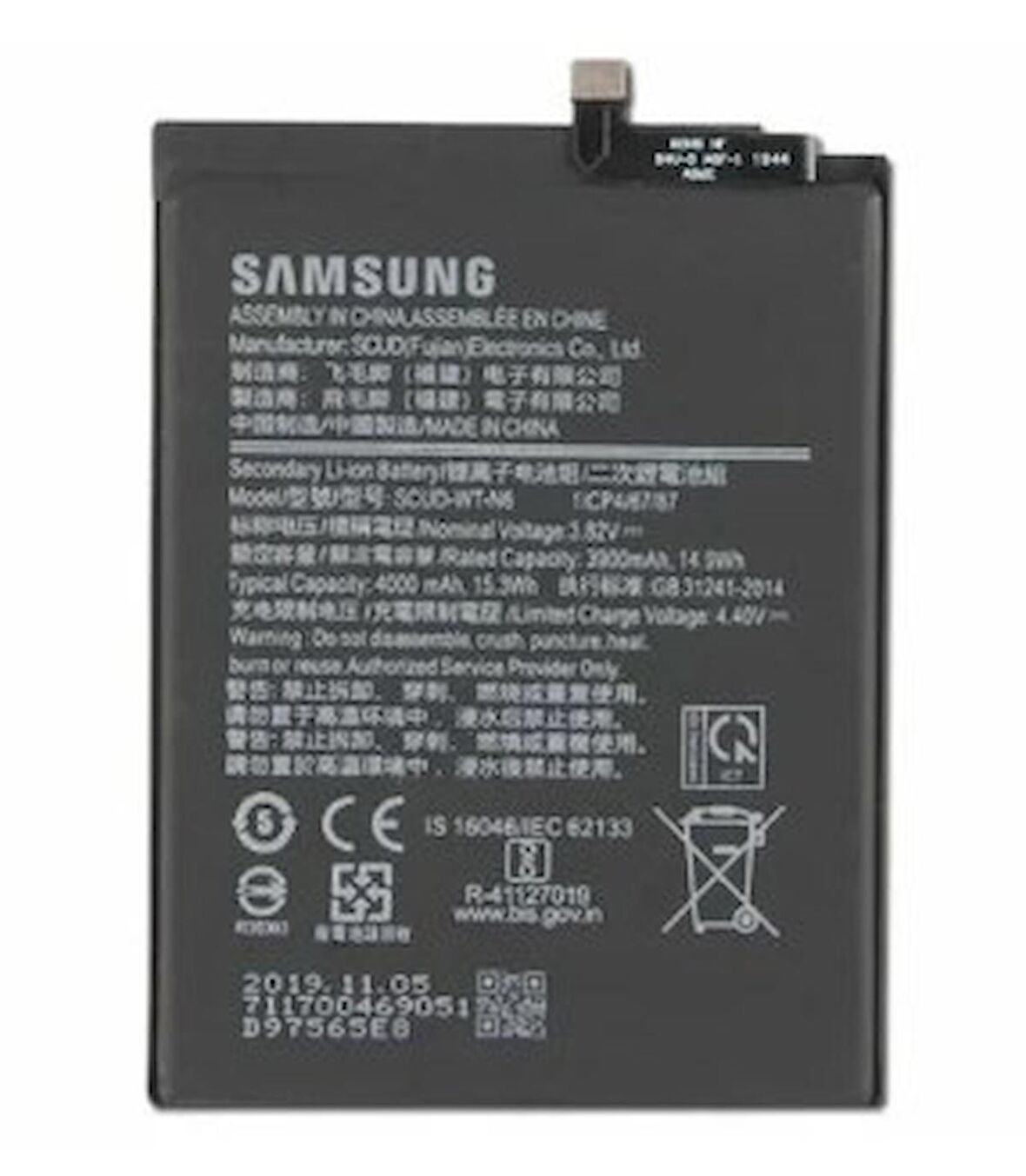 Samsung Galaxy A20S A207 Pil Batarya