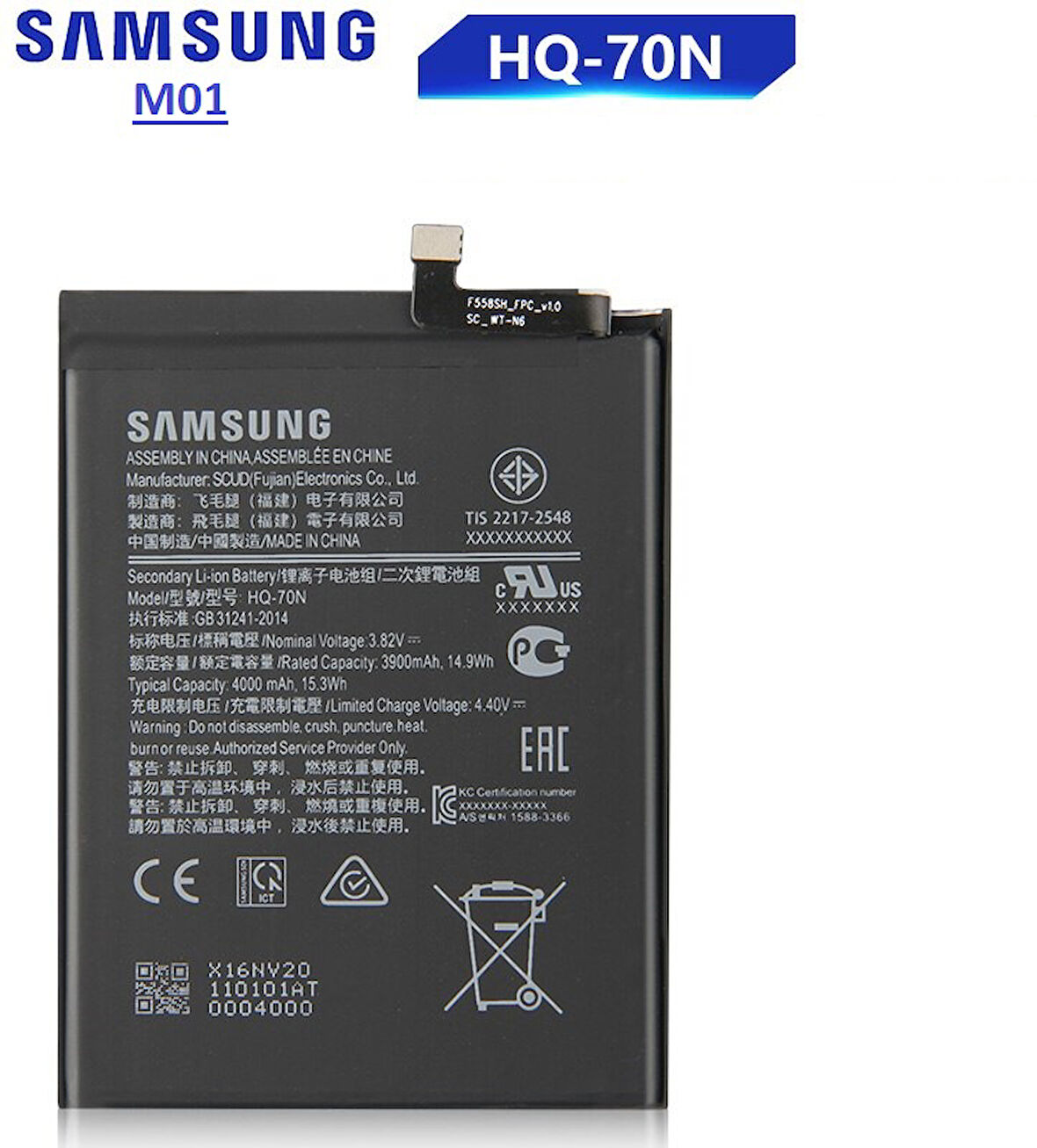 Samsung A11 Batarya Pil HQ-70N Ve Tamir Seti