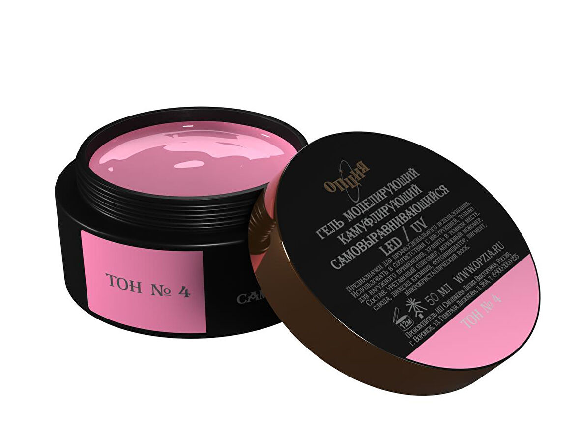 Fontenay BUİLDER JEL 50 ML TIRNAK JELİ No:4