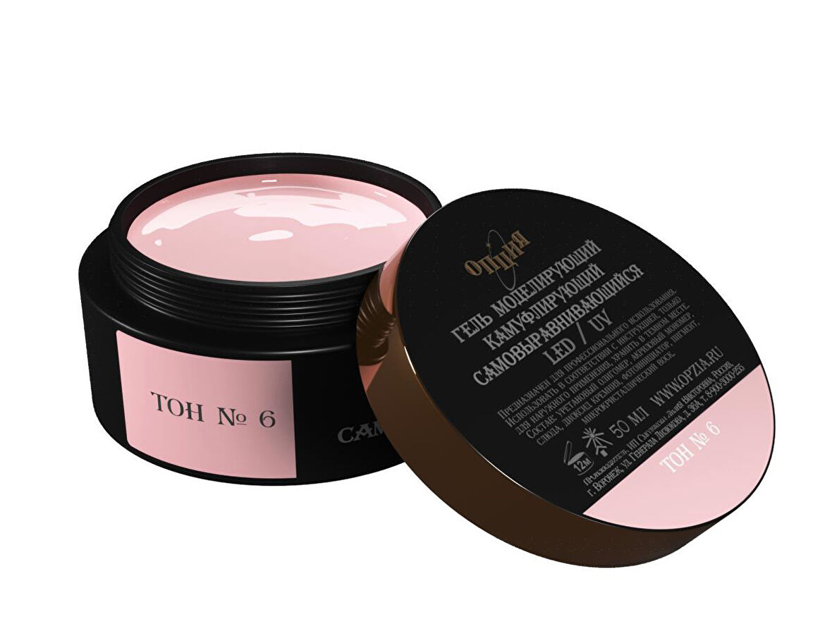 Fontenay BUİLDER JEL 50 ML TIRNAK JELİ No:6