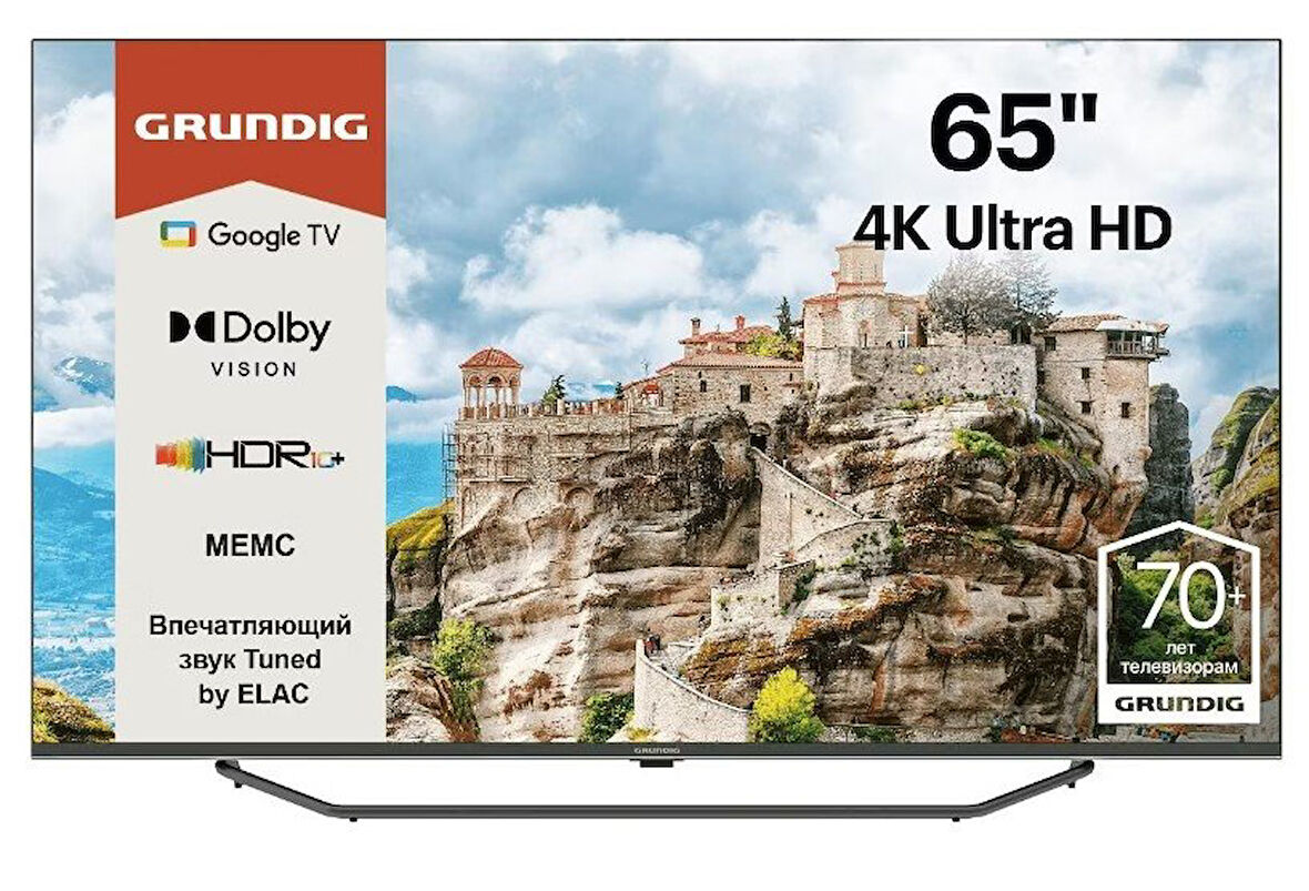 GRUNDİG 65 GHU 7980