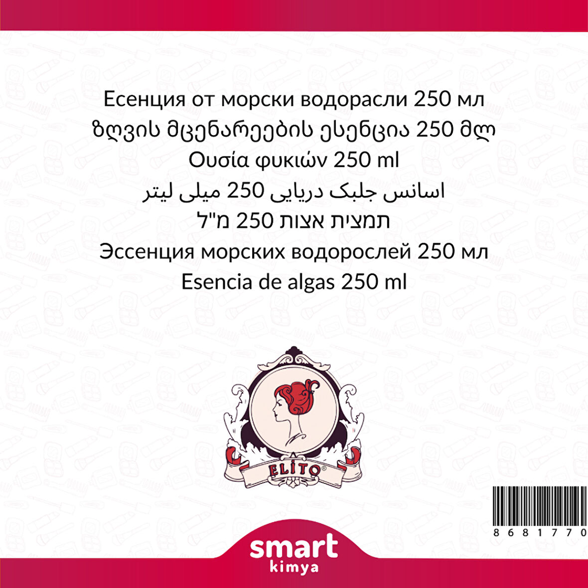 Karabaş Otu Esansı 1 litre