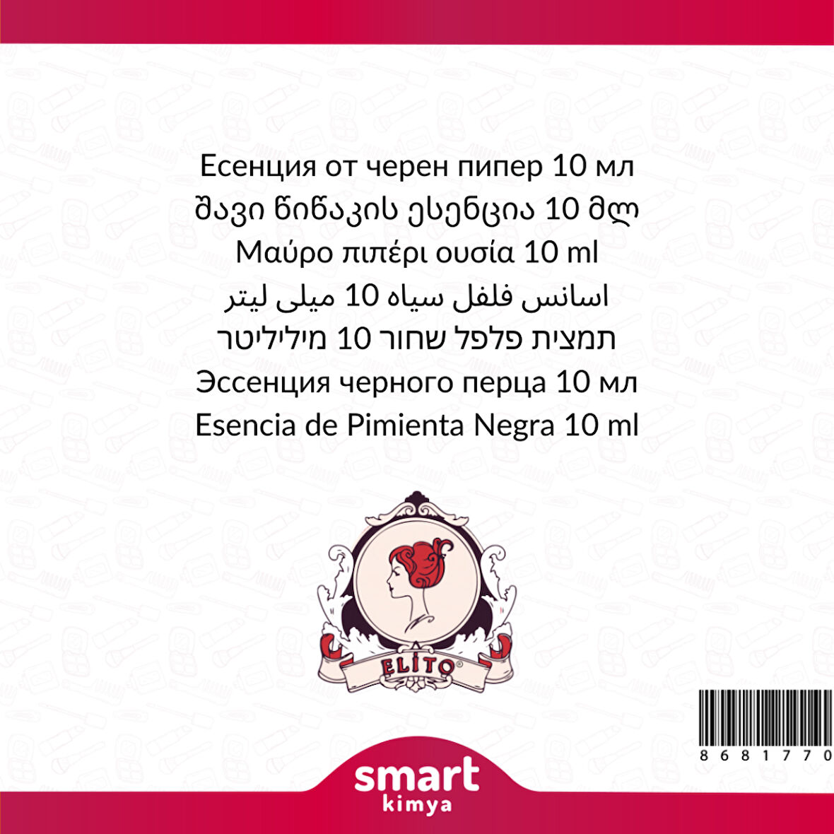 Karabiber Esansı 64897 10 ml