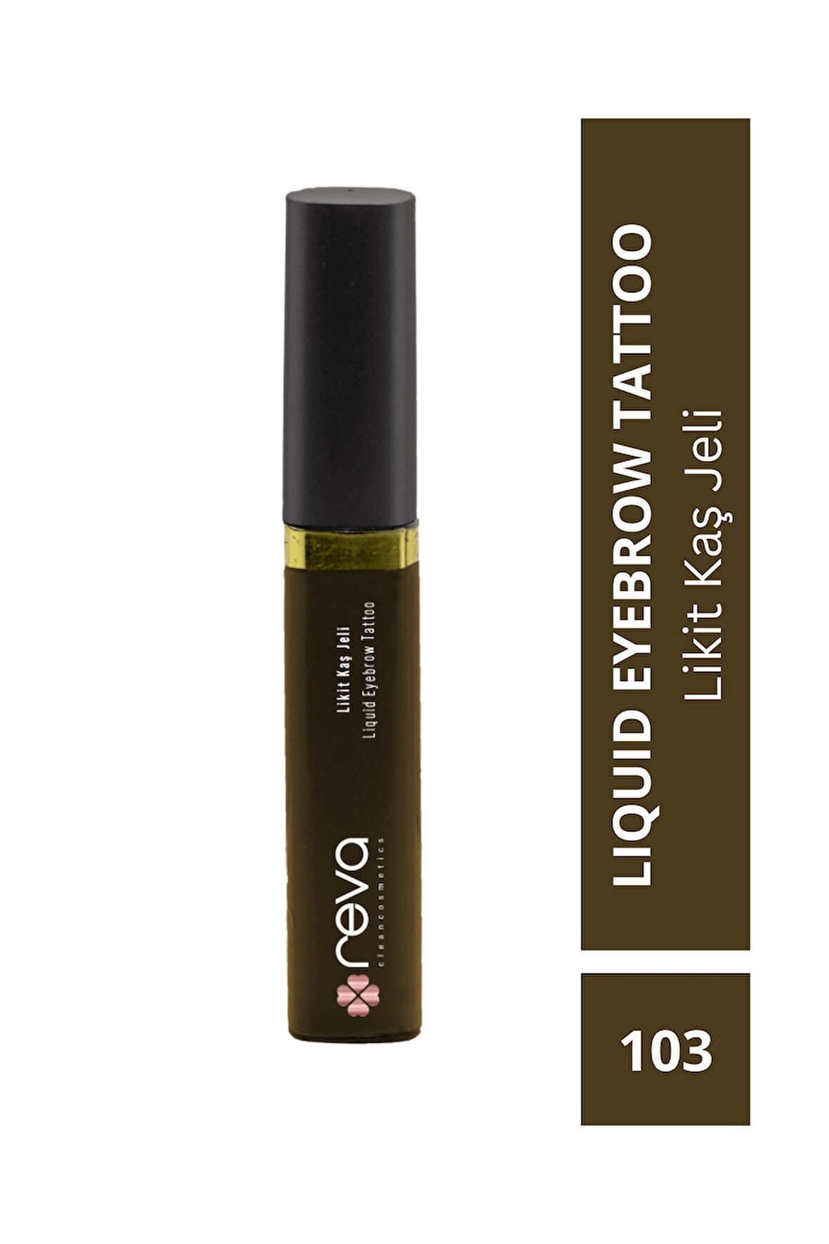 Yoğun Kahve Likit Kaş Maskarası & Liquid Eyebrow Tattoo 5ml No:103 - Vegan & Temiz Içerikli